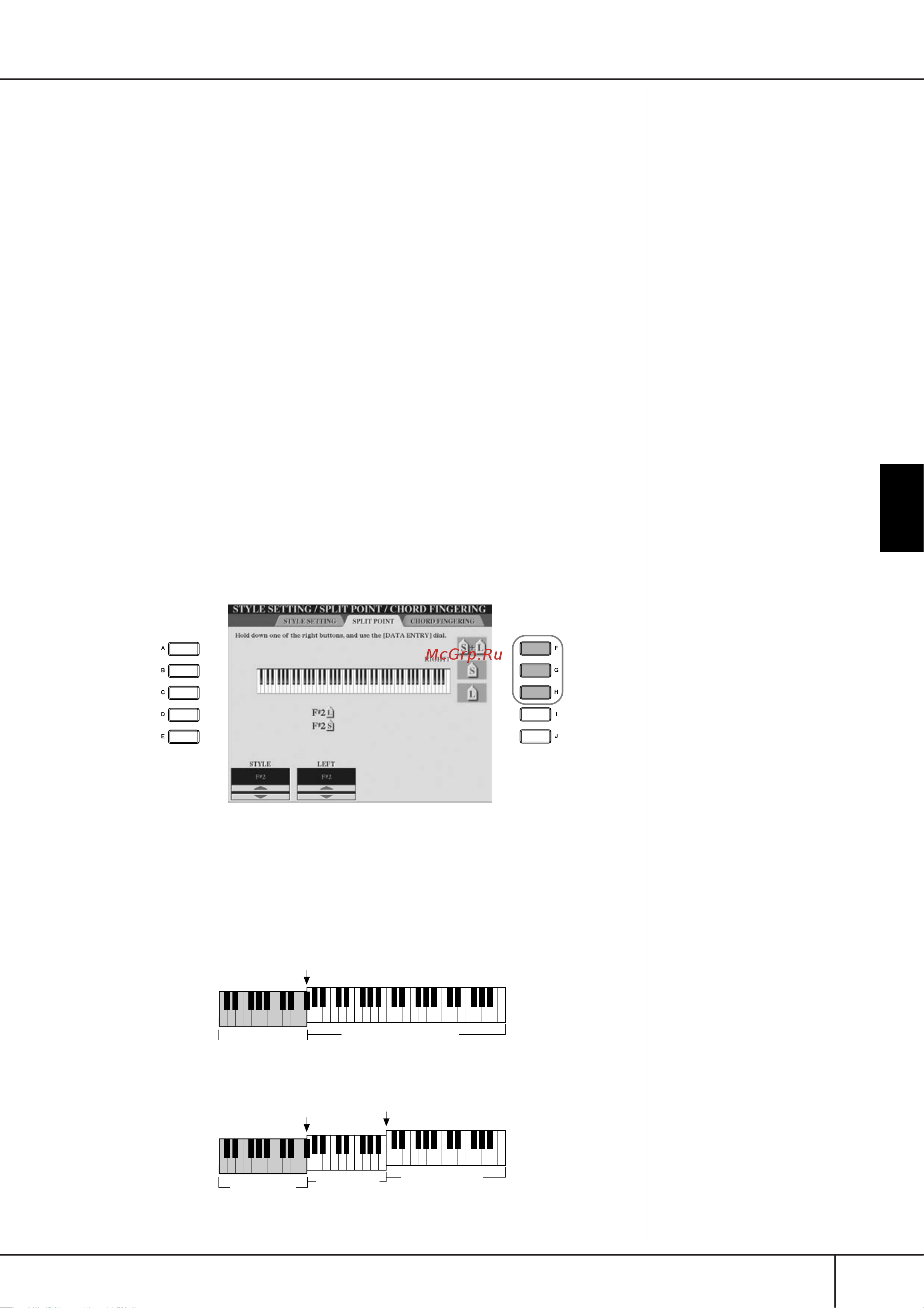 Yamaha CGP-1000 [111/226] Настройки точки разделения клавиатуры