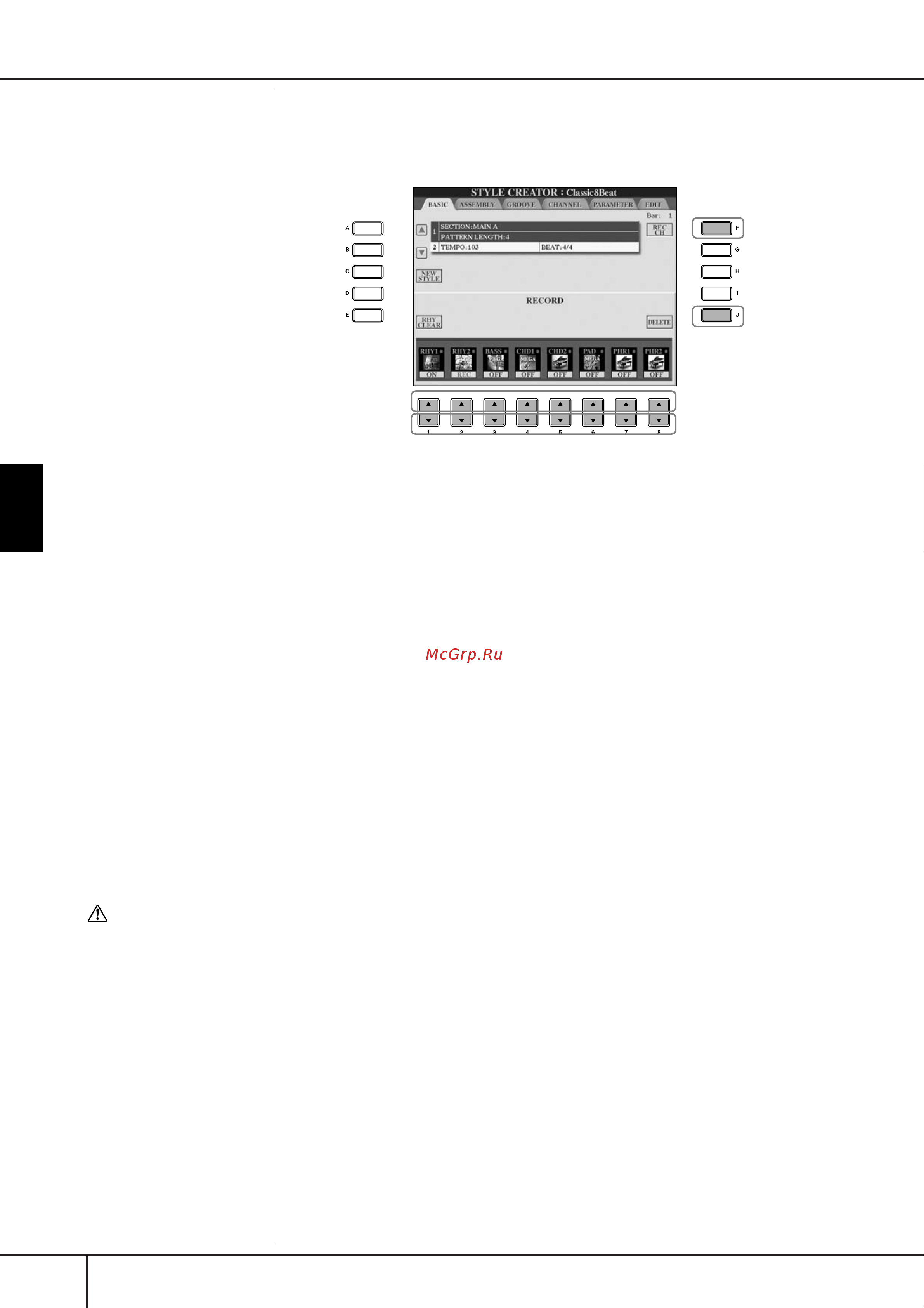 Yamaha CGP-1000 Руководство по эксплуатации онлайн [120/226] 777143