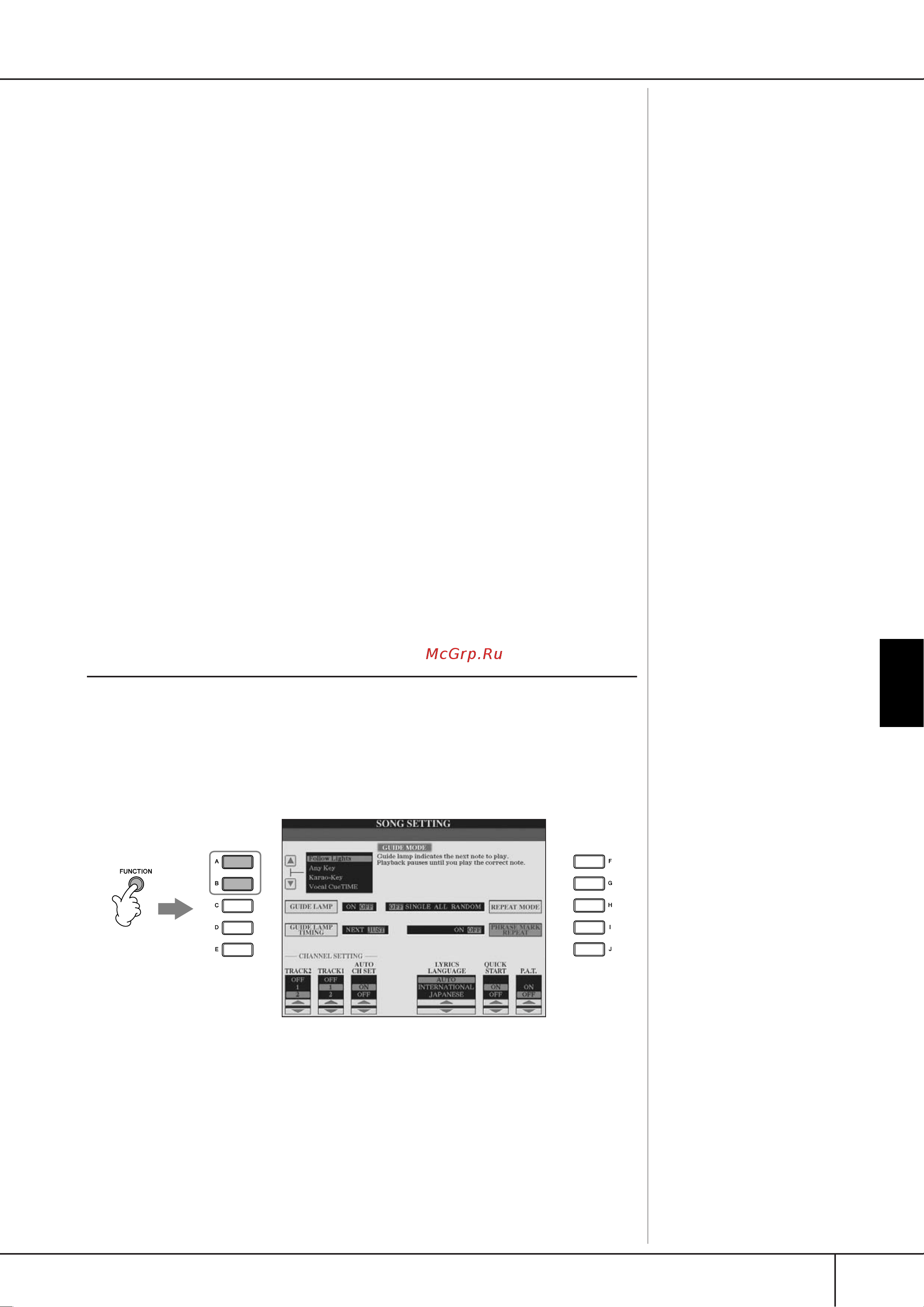 Yamaha CGP-1000 [141/226] Спользование обучающей функции guide