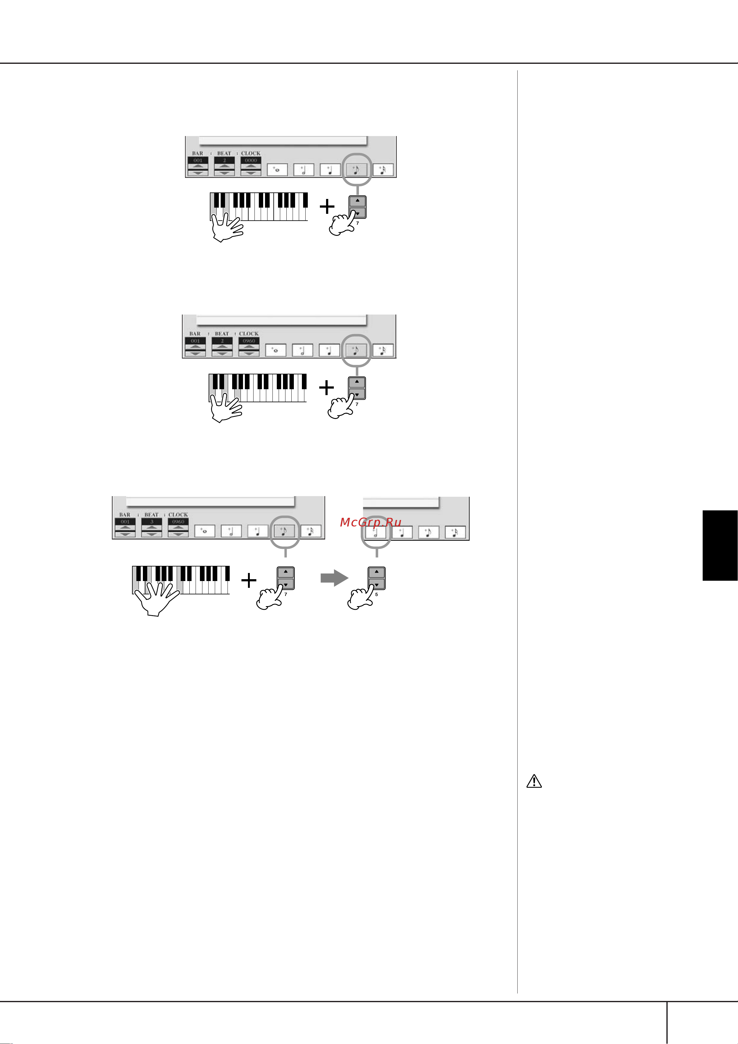 Yamaha CGP-1000 Руководство по эксплуатации онлайн [155/226] 777143