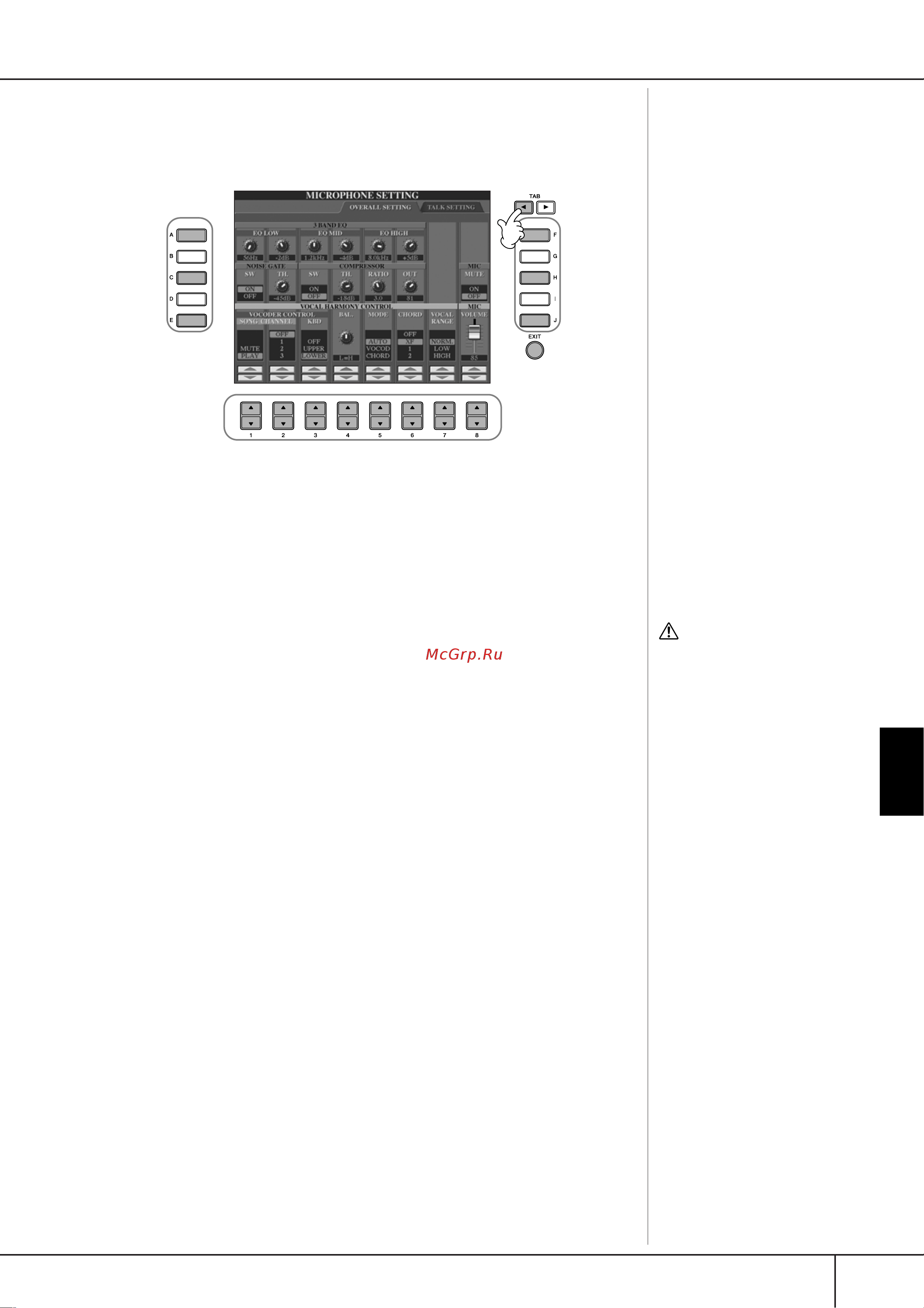 Yamaha CGP-1000 [171/226] Астраиваемые элементы параметры на вкладке overall setting