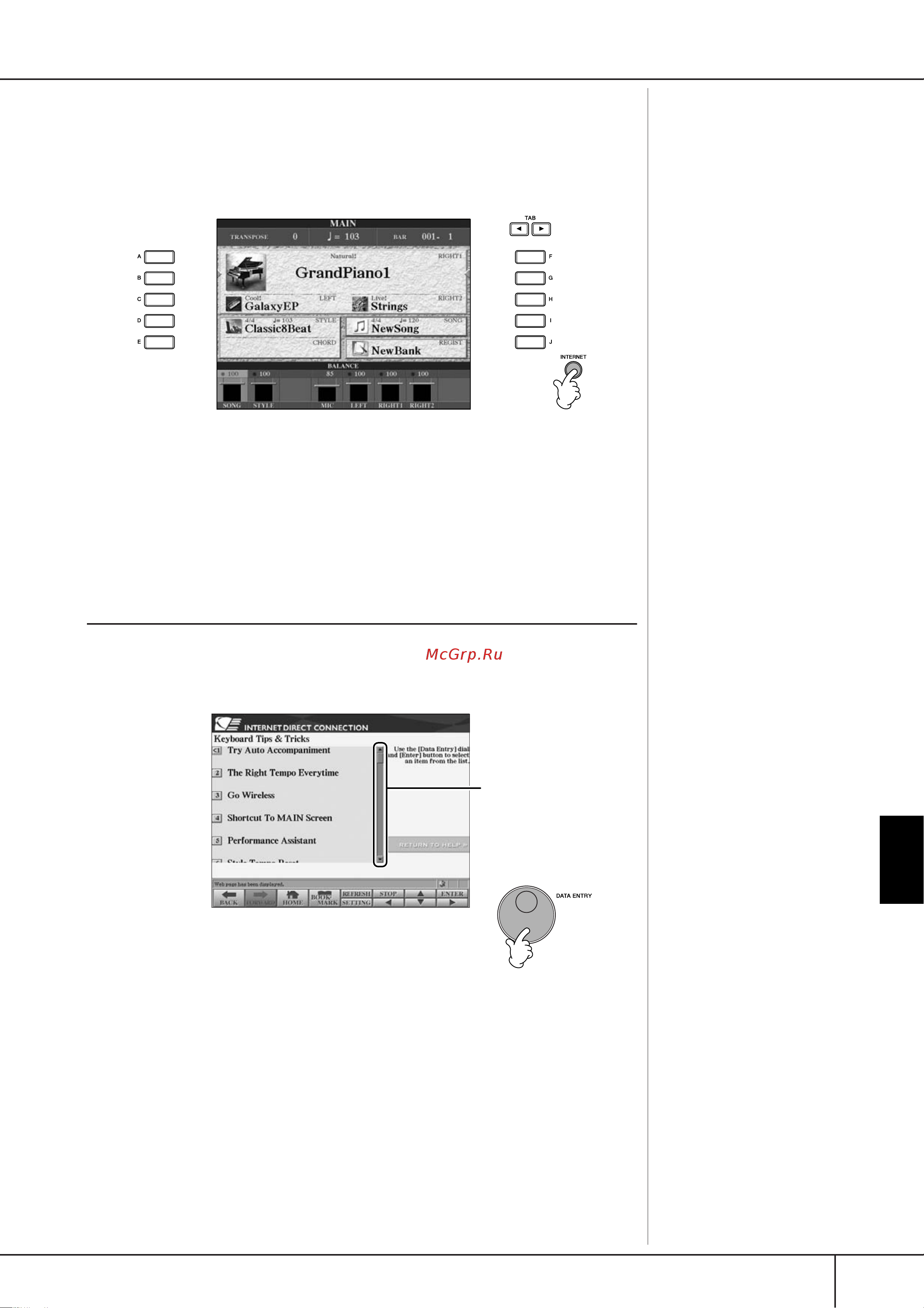 Yamaha CGP-1000 [177/226] Доступ к специальному веб сайту