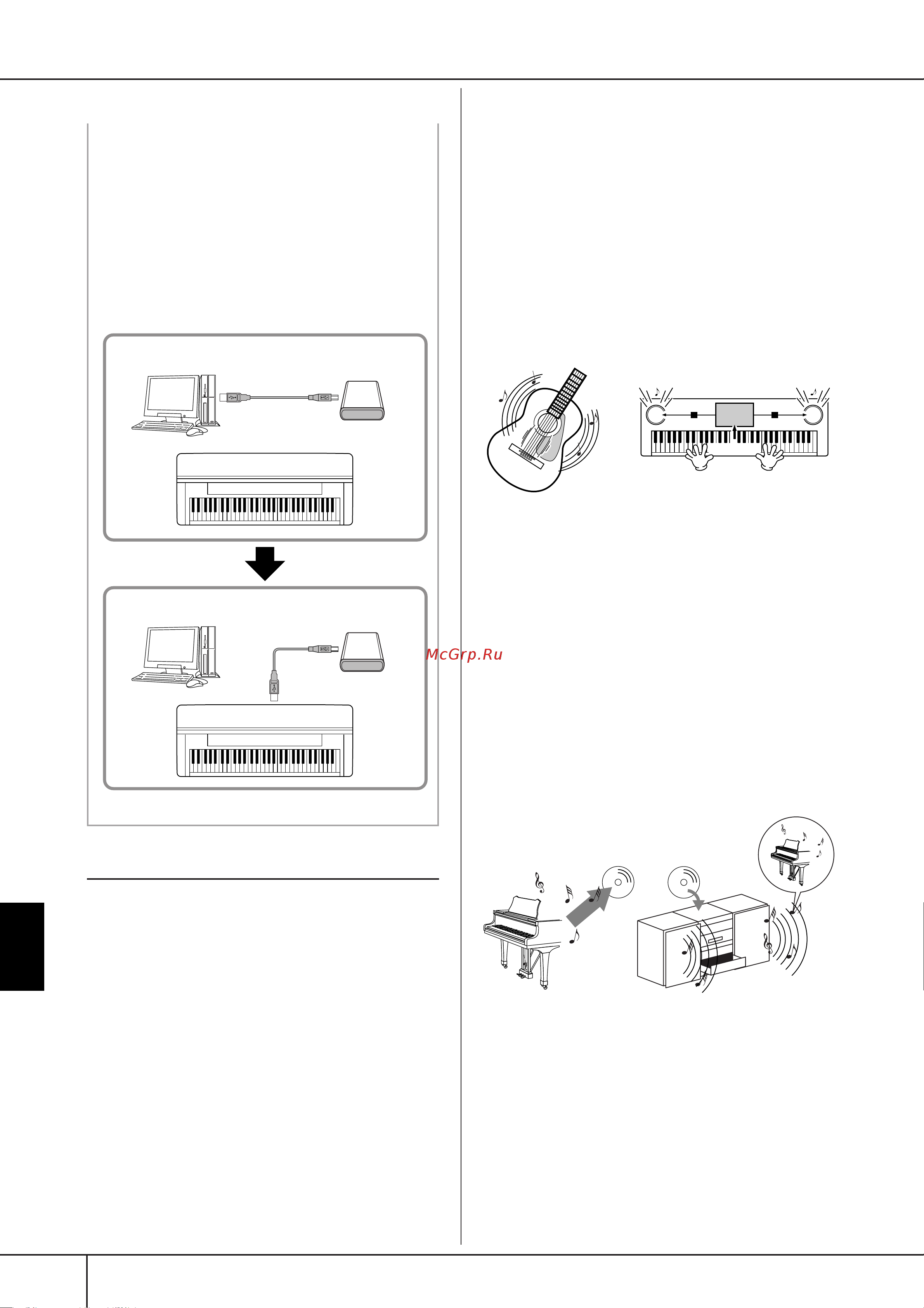 Yamaha CGP-1000 [196/226] Подключение к интернету 10 порт lan