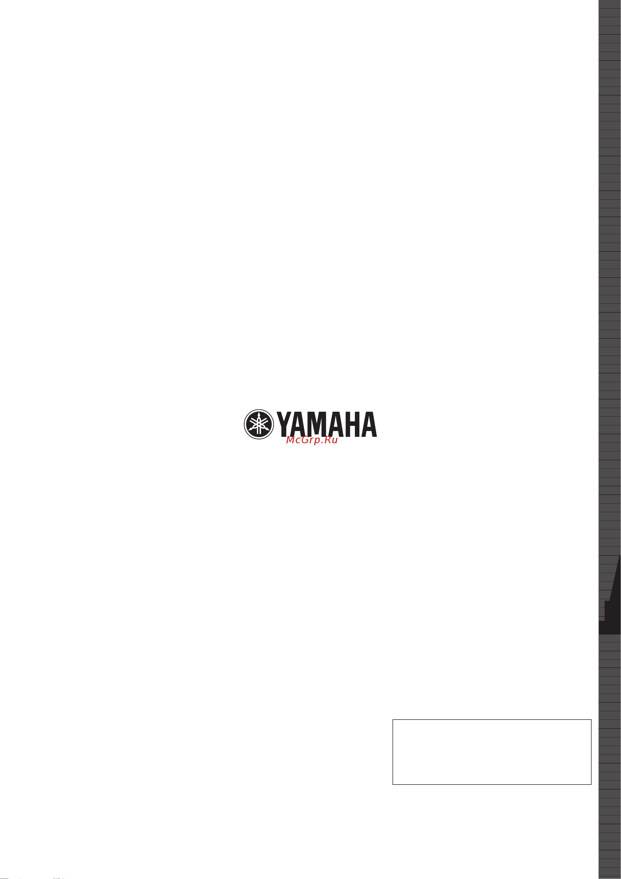 Yamaha CGP-1000 [226/226] C g p 1 0 0 0