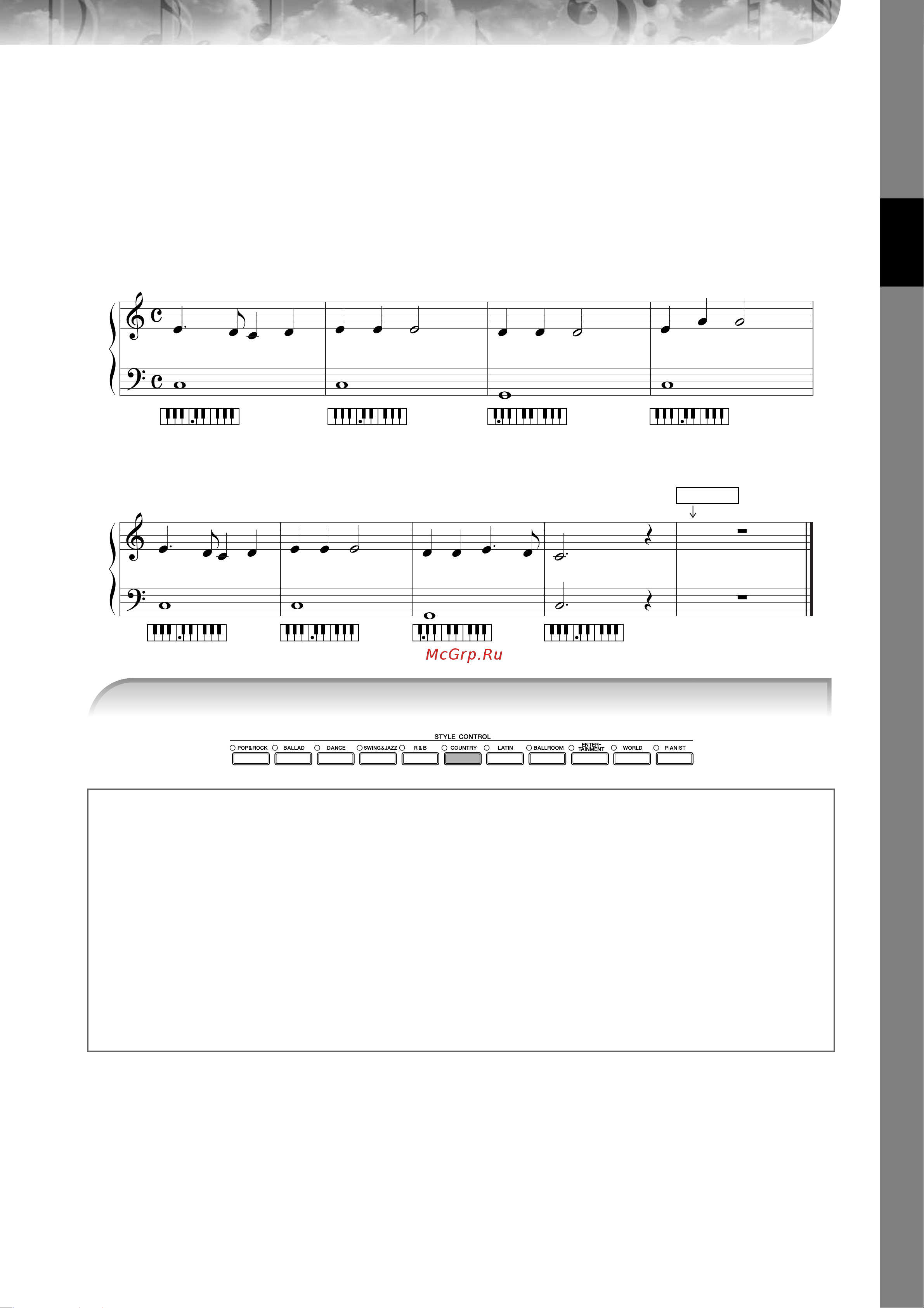 Yamaha CGP-1000 [45/226] Исполнение песни mary had a little lamb с автоаккомпанементом