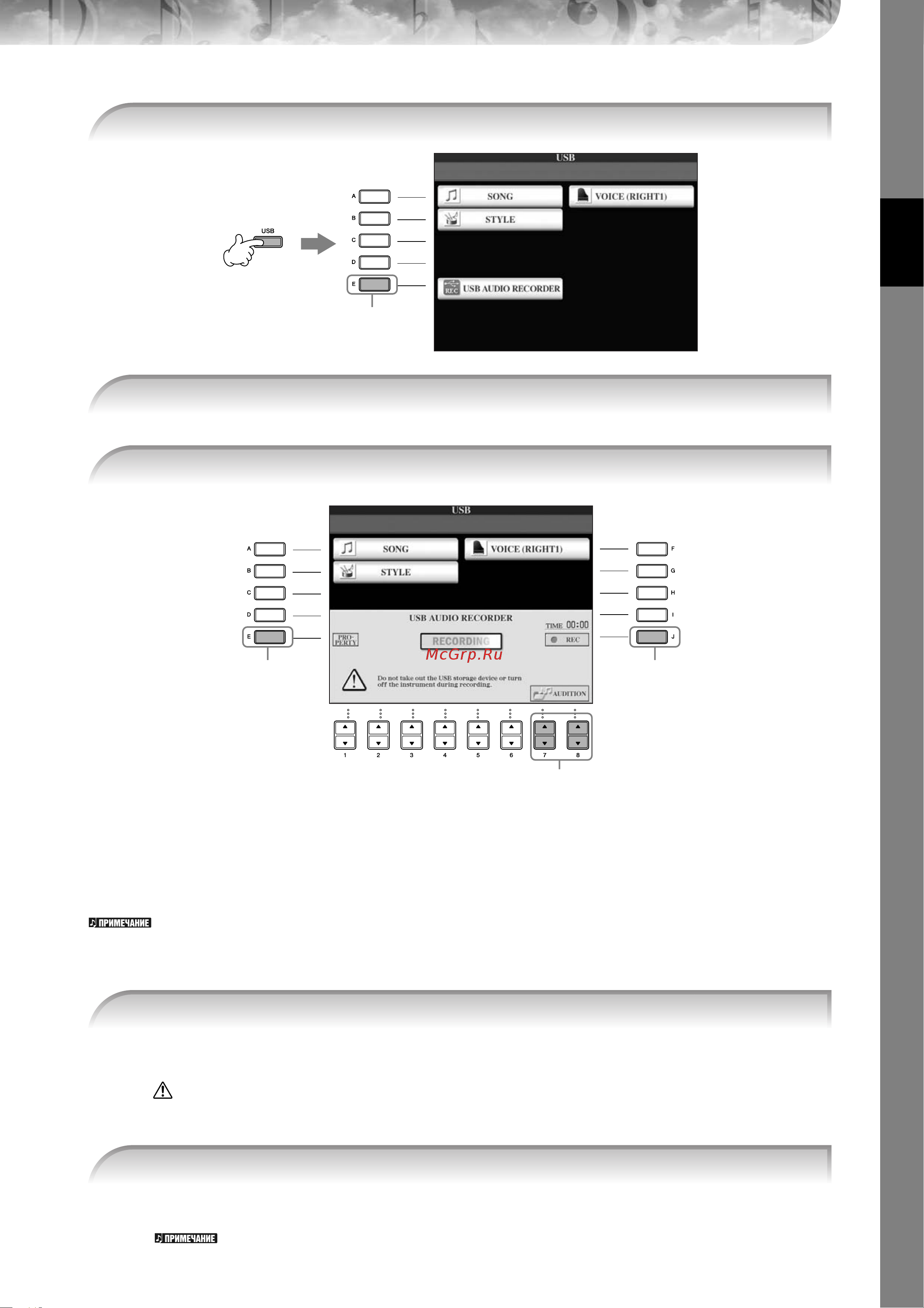 Yamaha CGP-1000 [61/226] Ä úíóâ ûíó ó òú ó