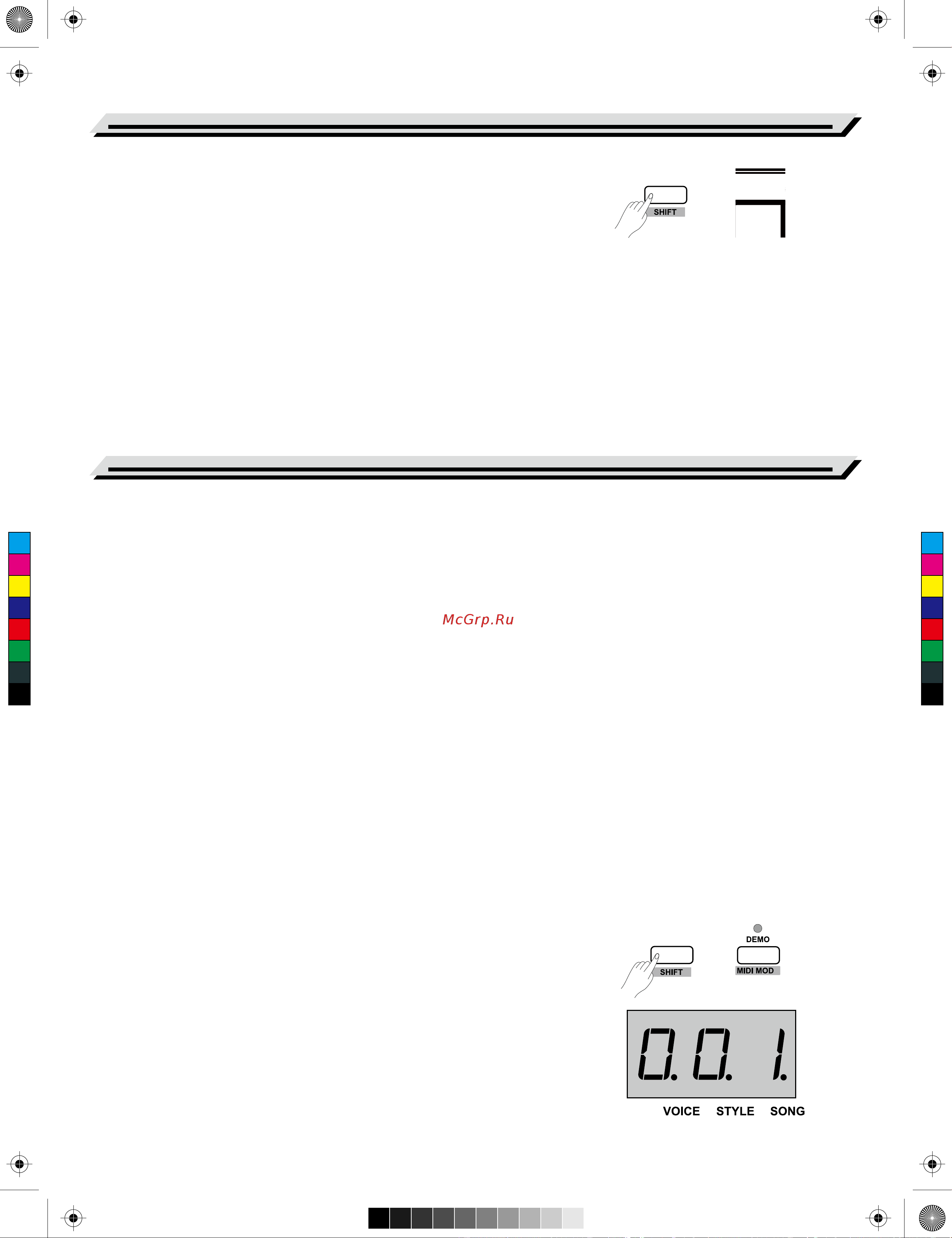 Medeli SP4000 [22/32] Beep tone