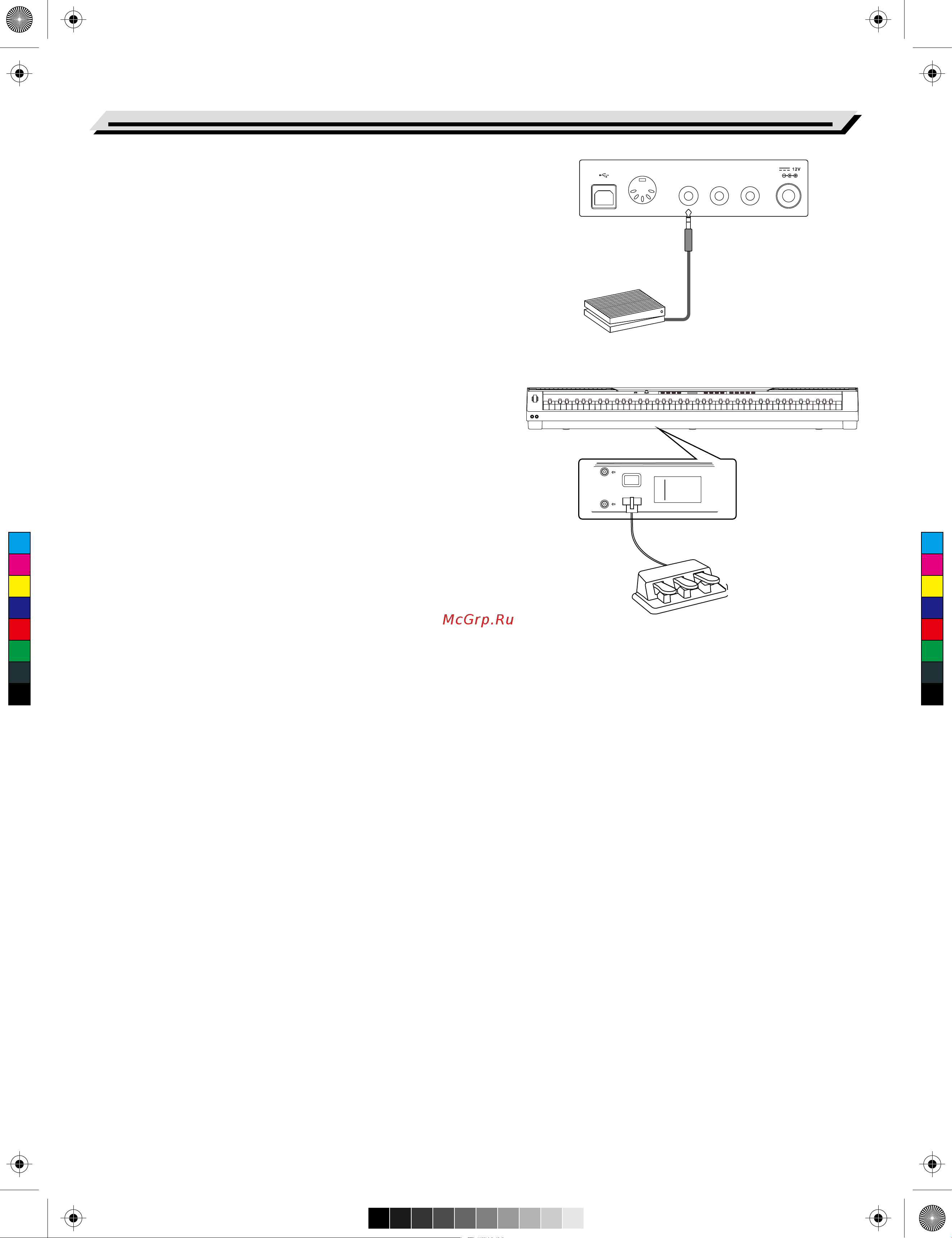 Medeli SP4000 [8/32] Connections