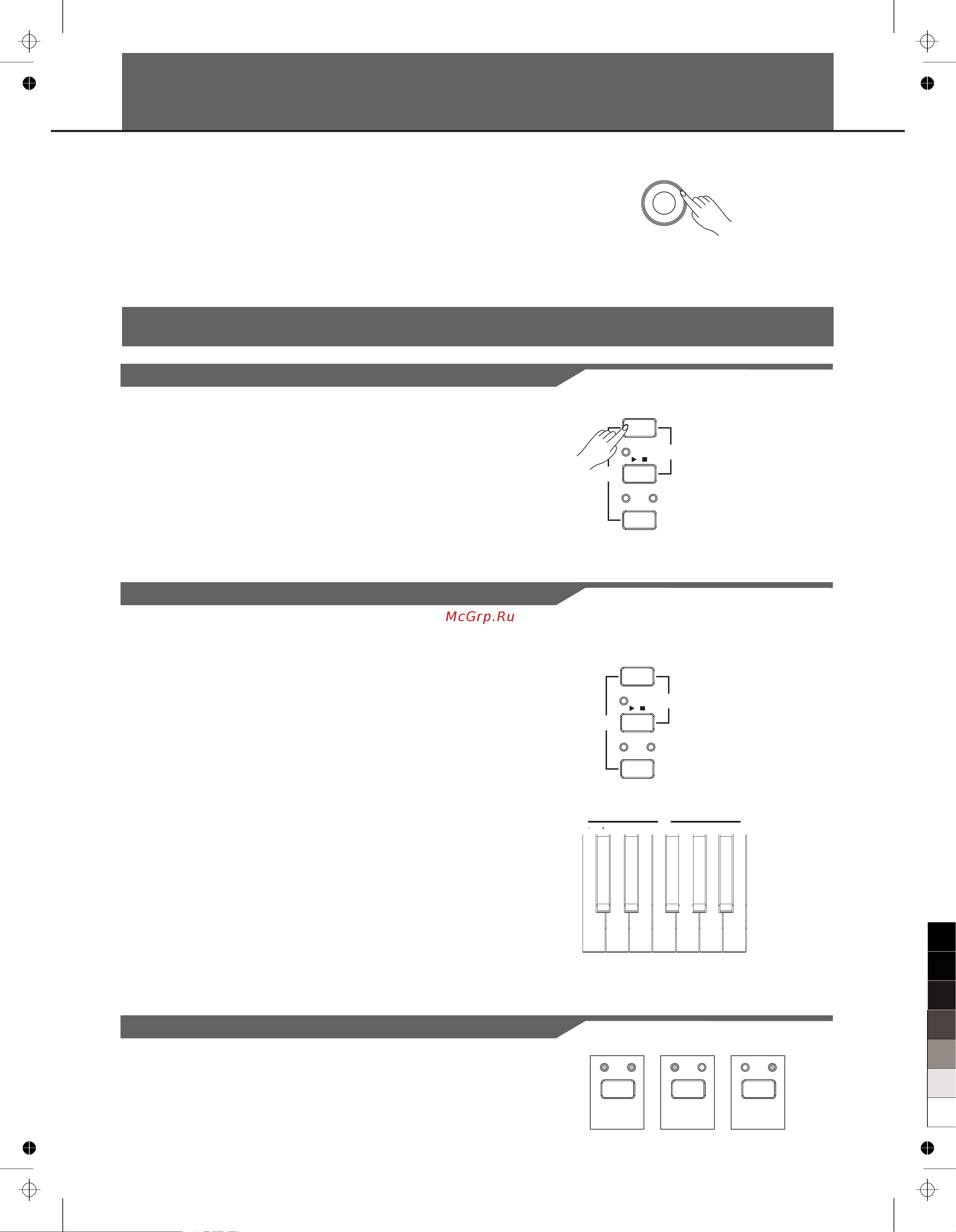 Medeli CDP6000 [10/16] Adjusting the volume