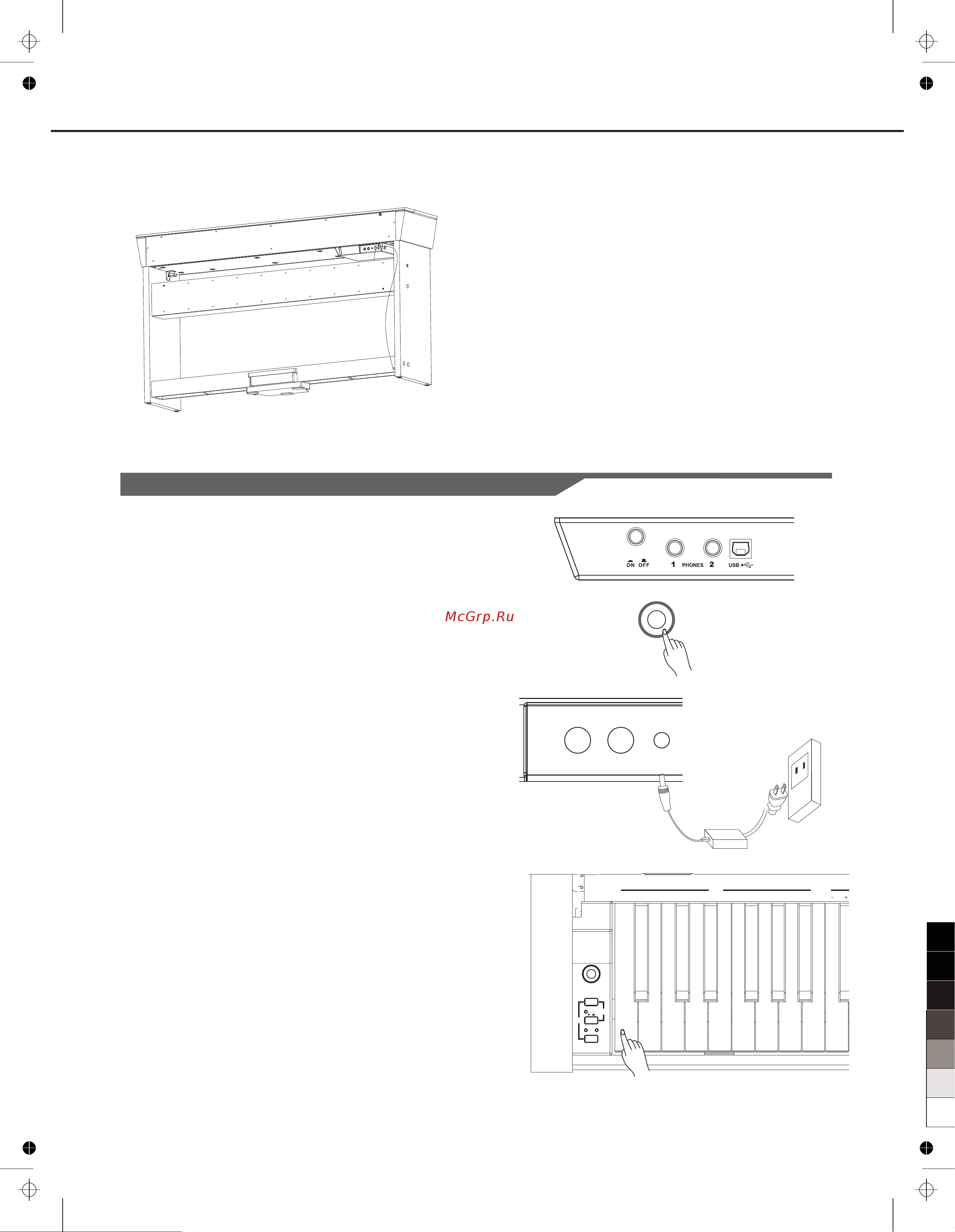 Medeli CDP6000 [8/16] Power supply