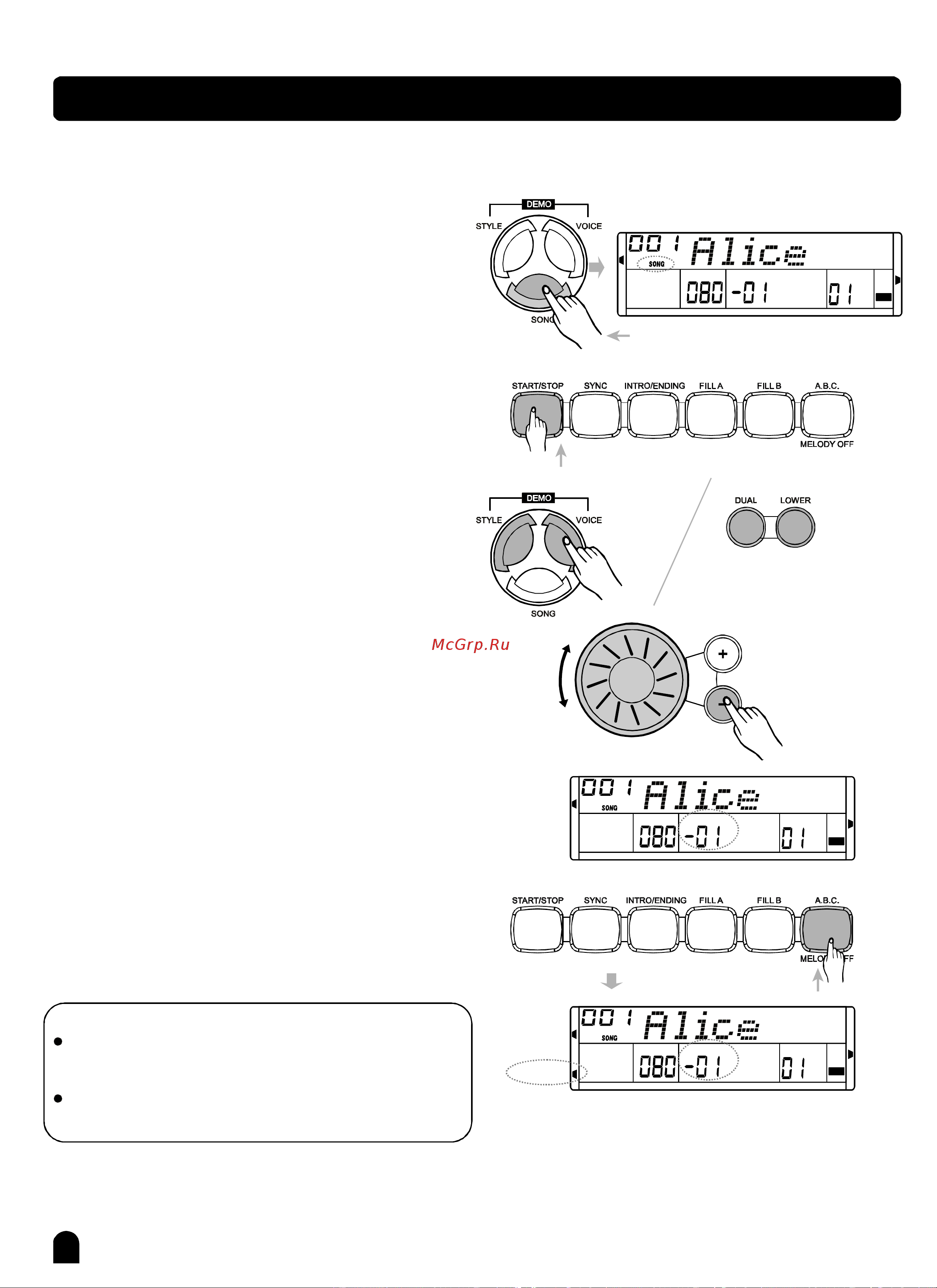 Medeli DP263 [29/36] Pdf 文件使用 pdffactory pro 试用版本创建 www fineprint com cn