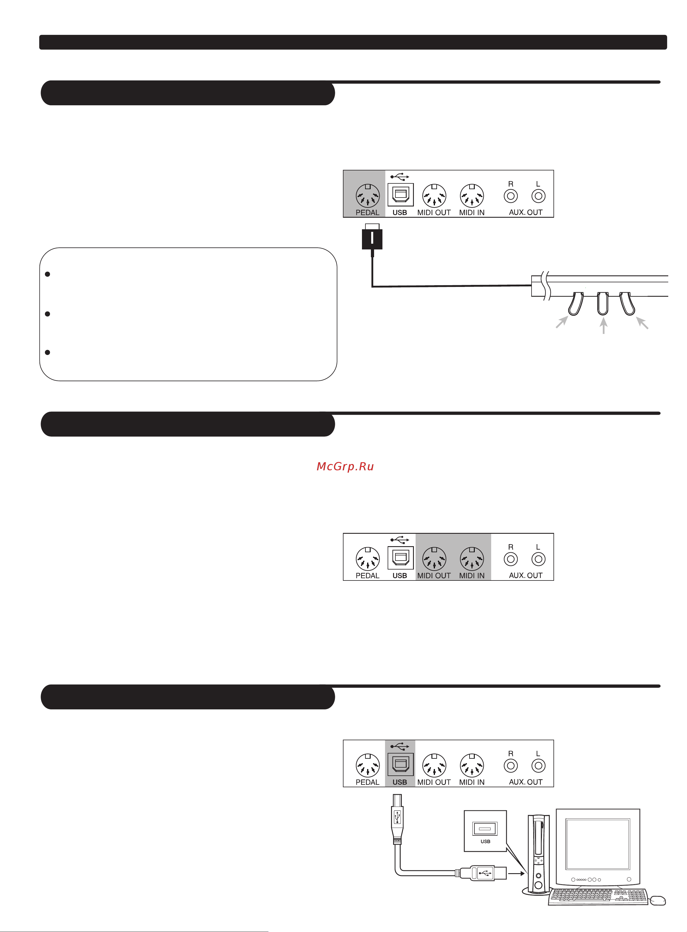Medeli DP60(PVC) [11/28] 页 11