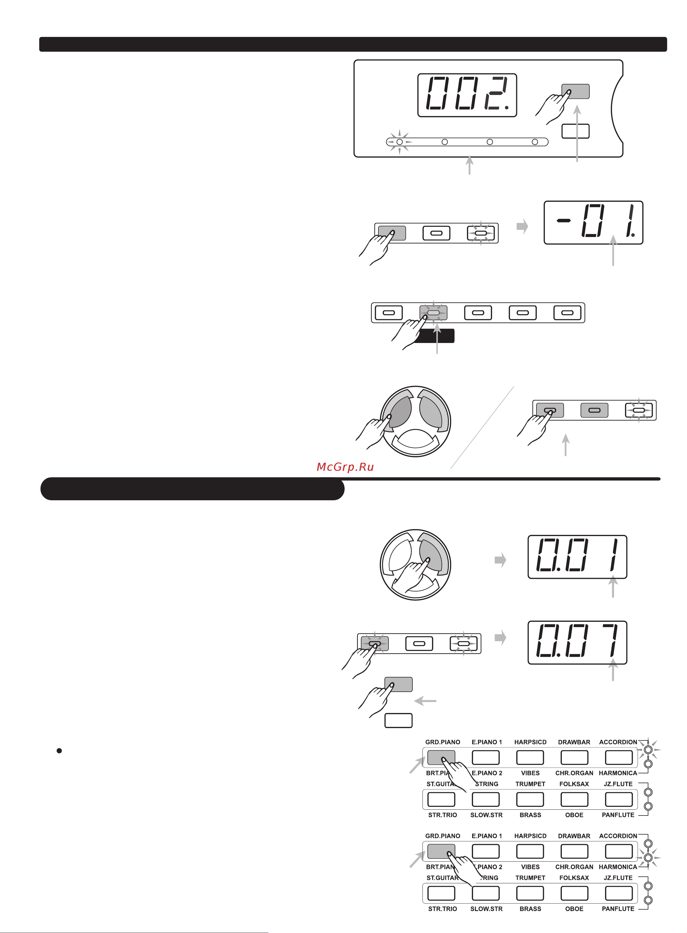 Medeli DP60(PVC) [13/28] 页 13