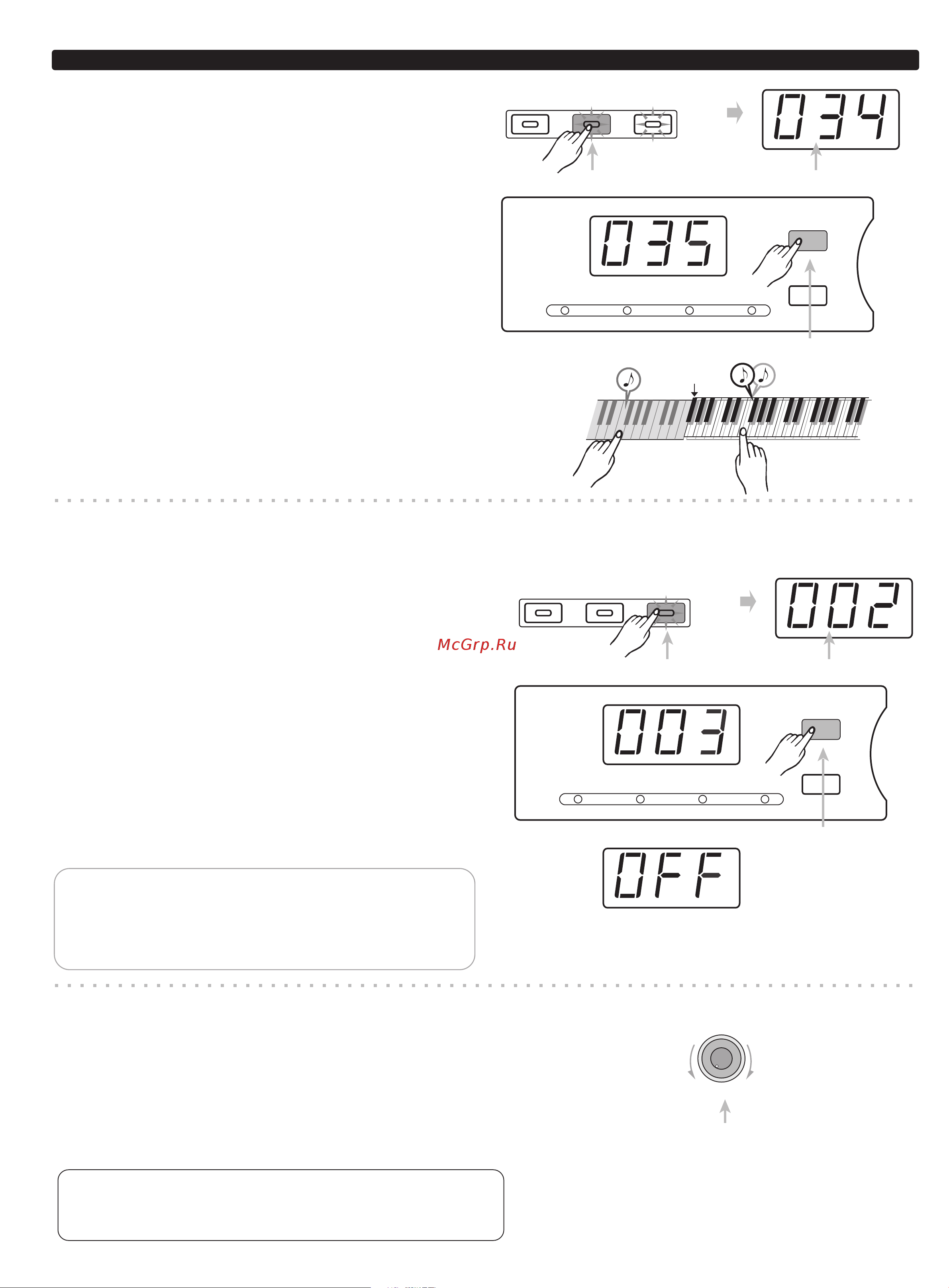 Medeli DP60(PVC) [15/28] 页 15