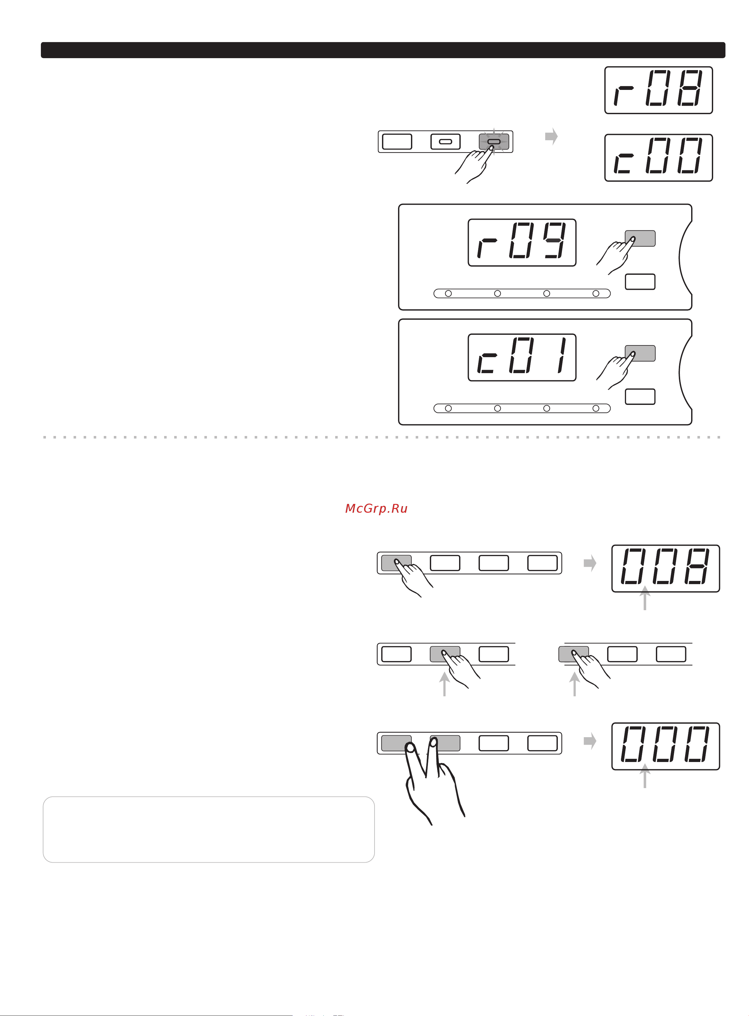 Medeli DP60(PVC) [16/28] 页 16