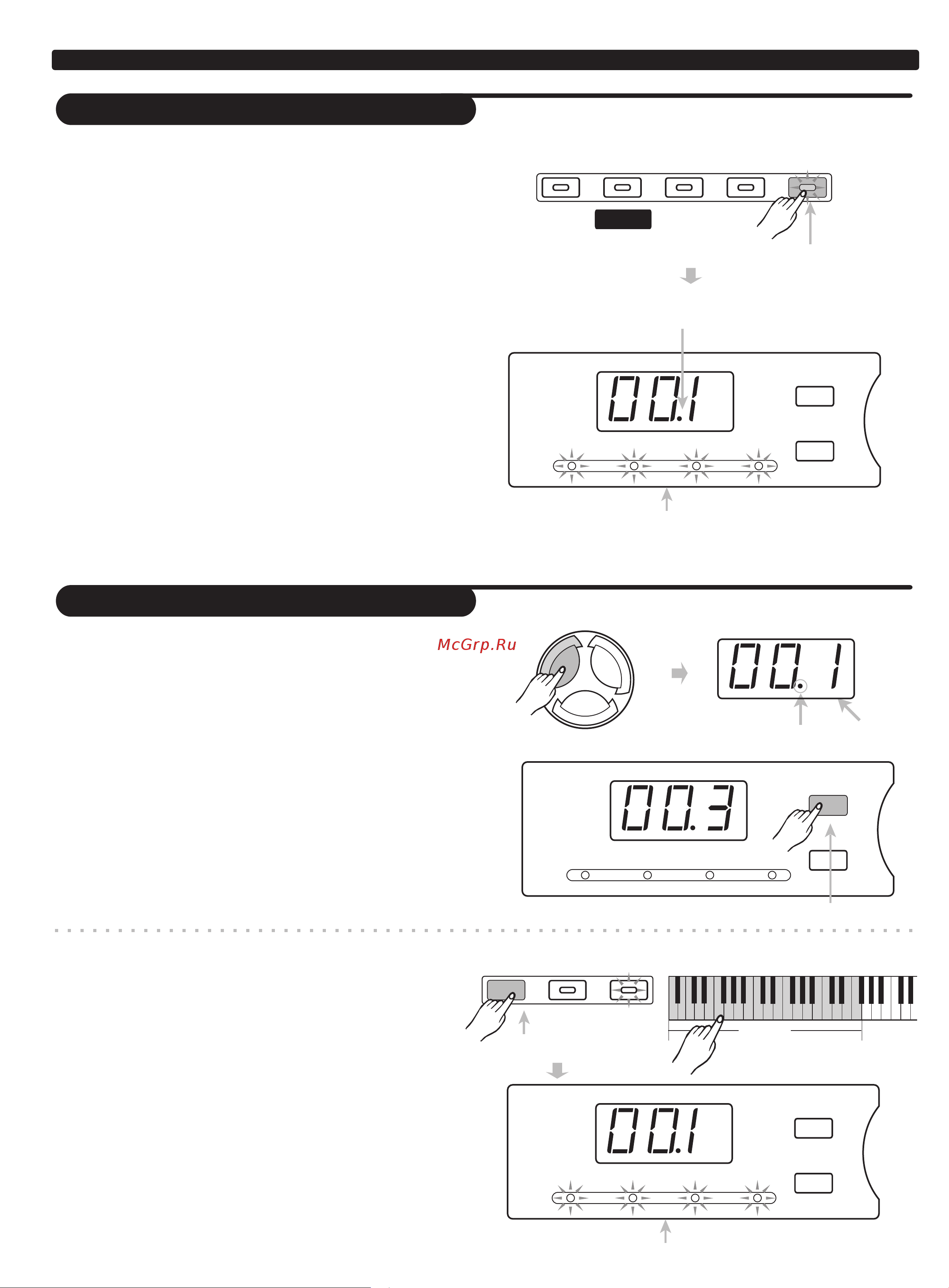 Medeli DP60(PVC) [18/28] 页 18