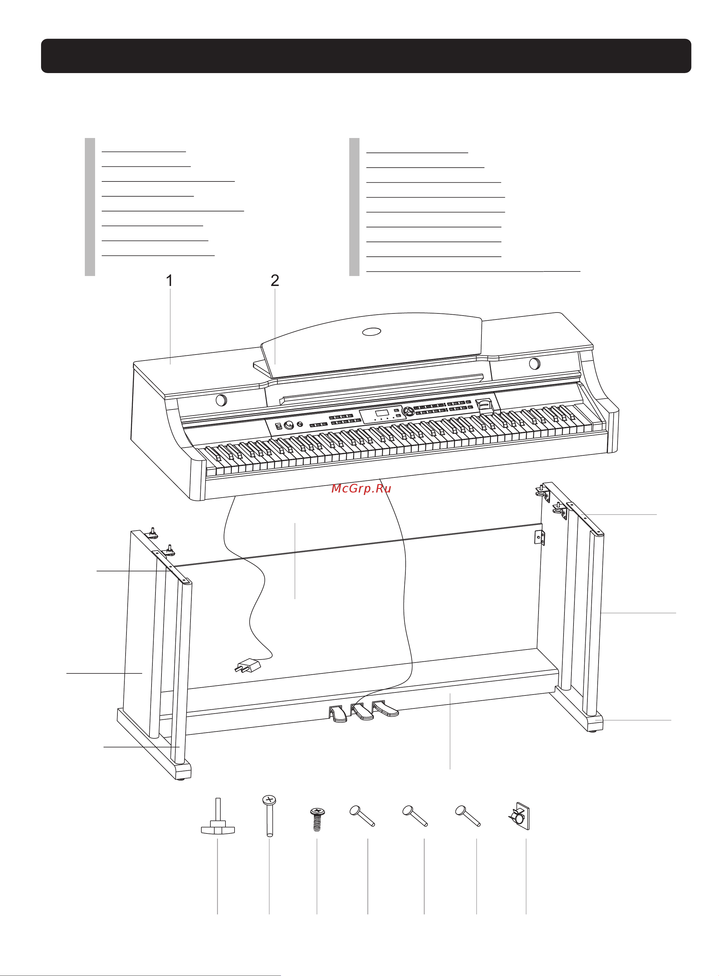 Medeli DP60(PVC) [5/28] Set up guide