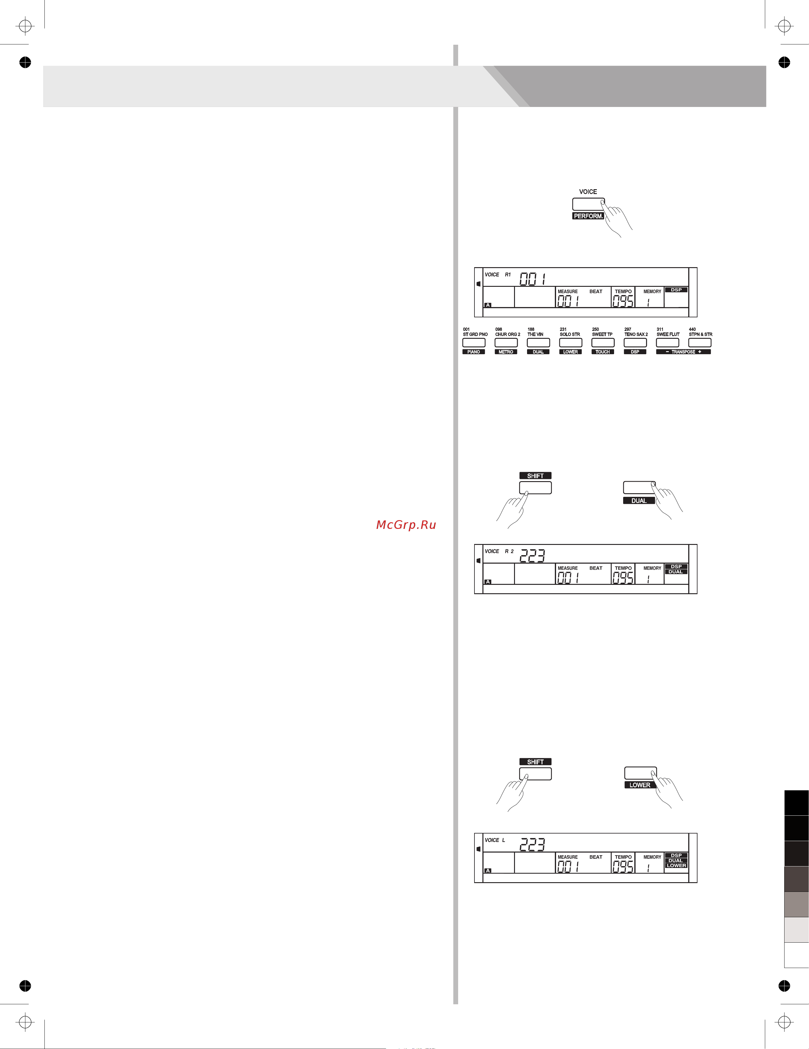 Medeli CDP5200 (PVC) [12/48] 页 12