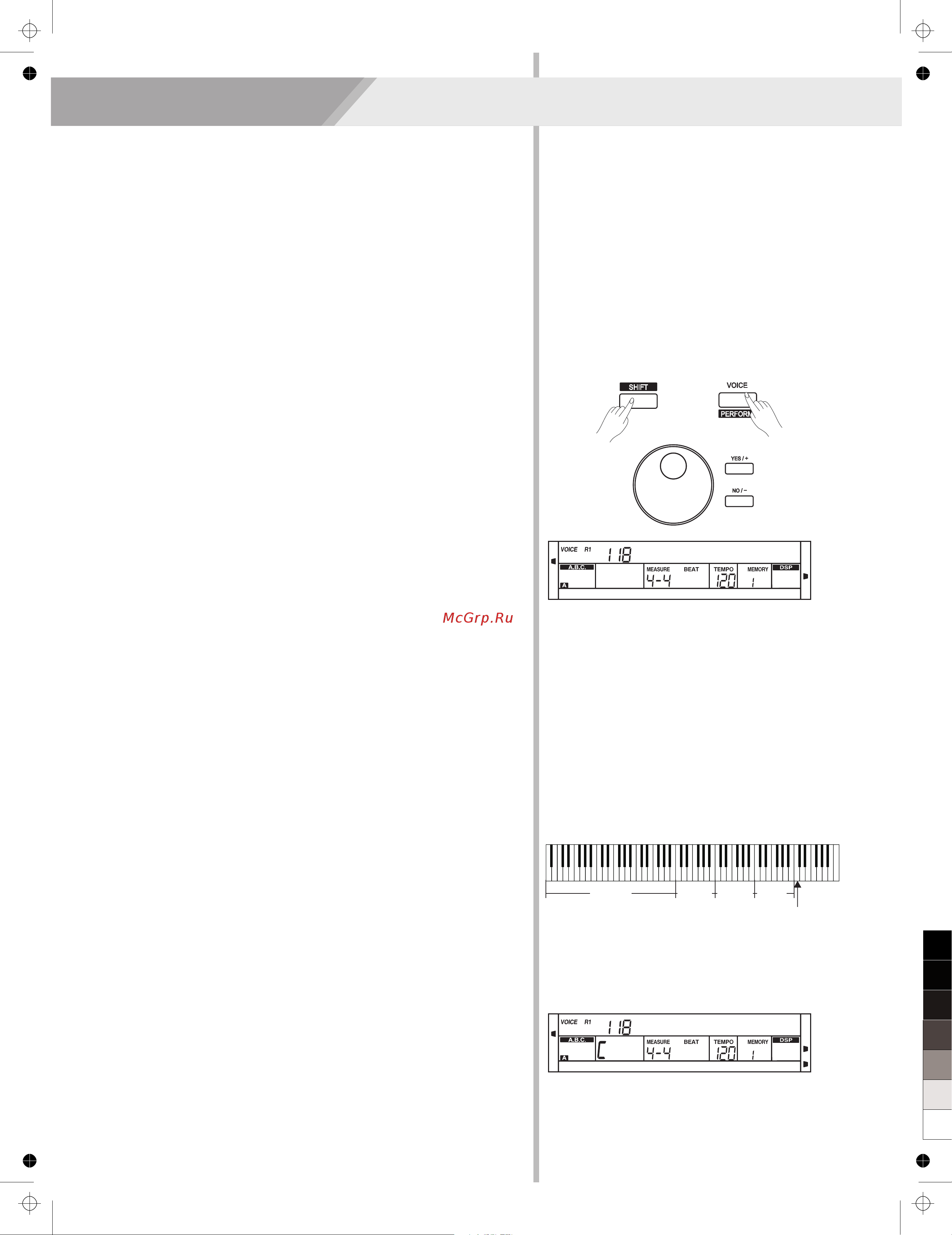 Medeli CDP5200 (PVC) [21/48] 页 21