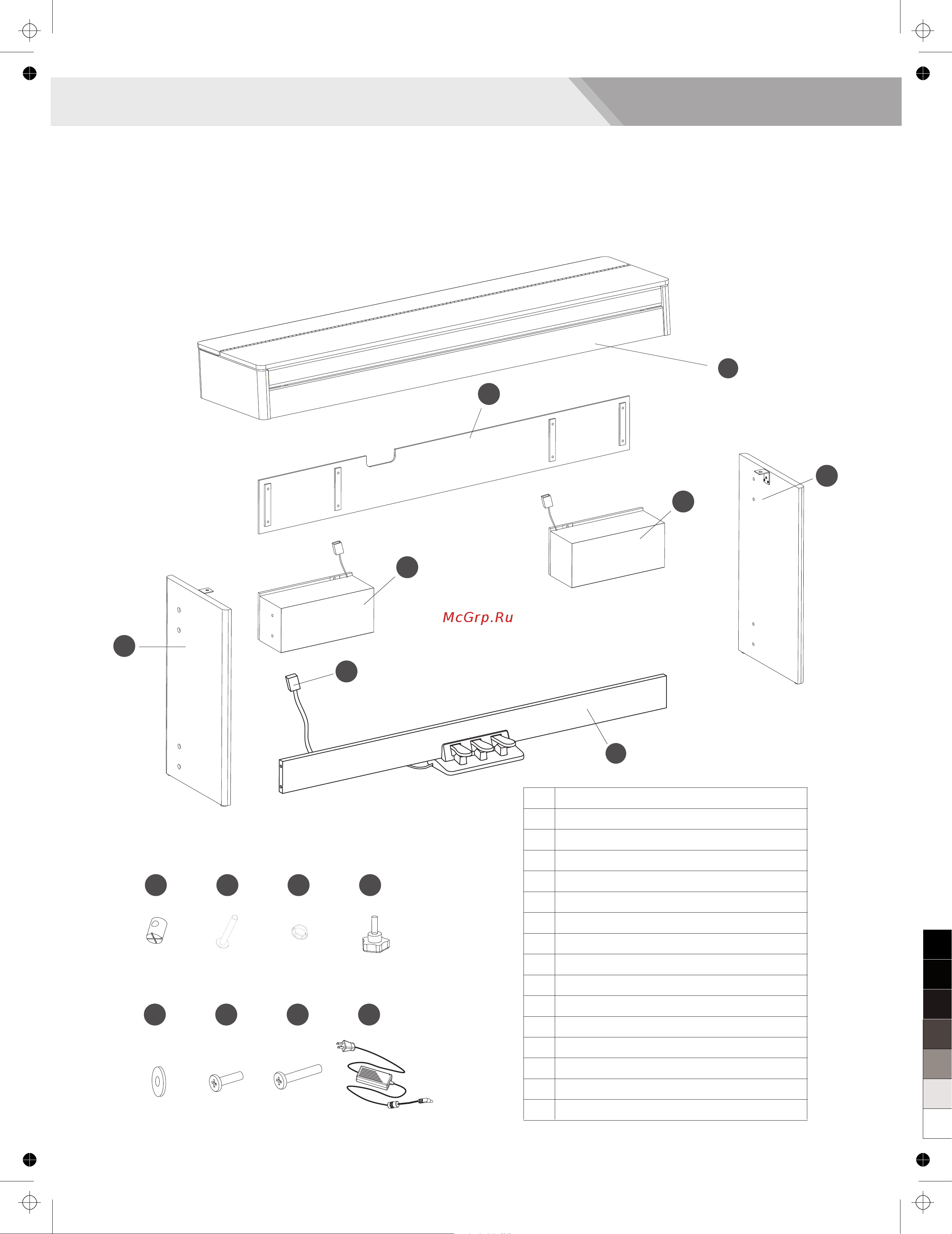 Medeli CDP5200 (PVC) [6/48] Setup guide