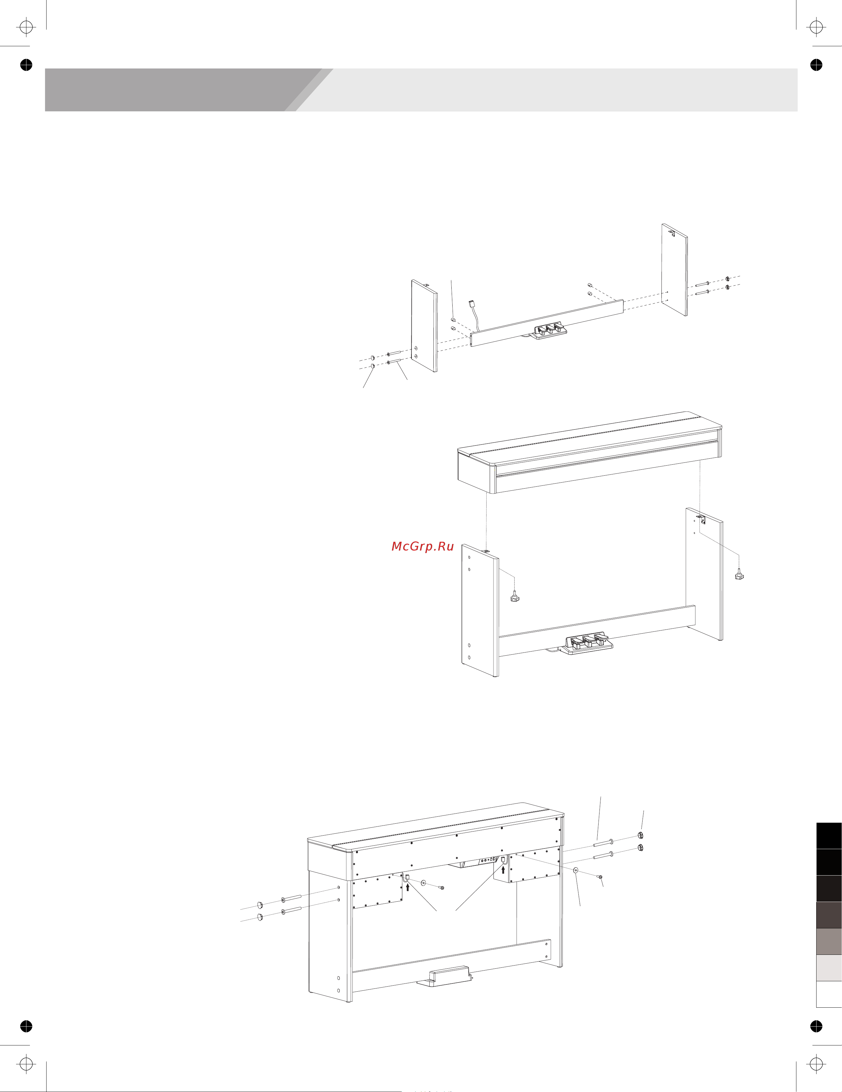 Medeli CDP5200 (PVC) Руководство по эксплуатации онлайн [7/48] 777171