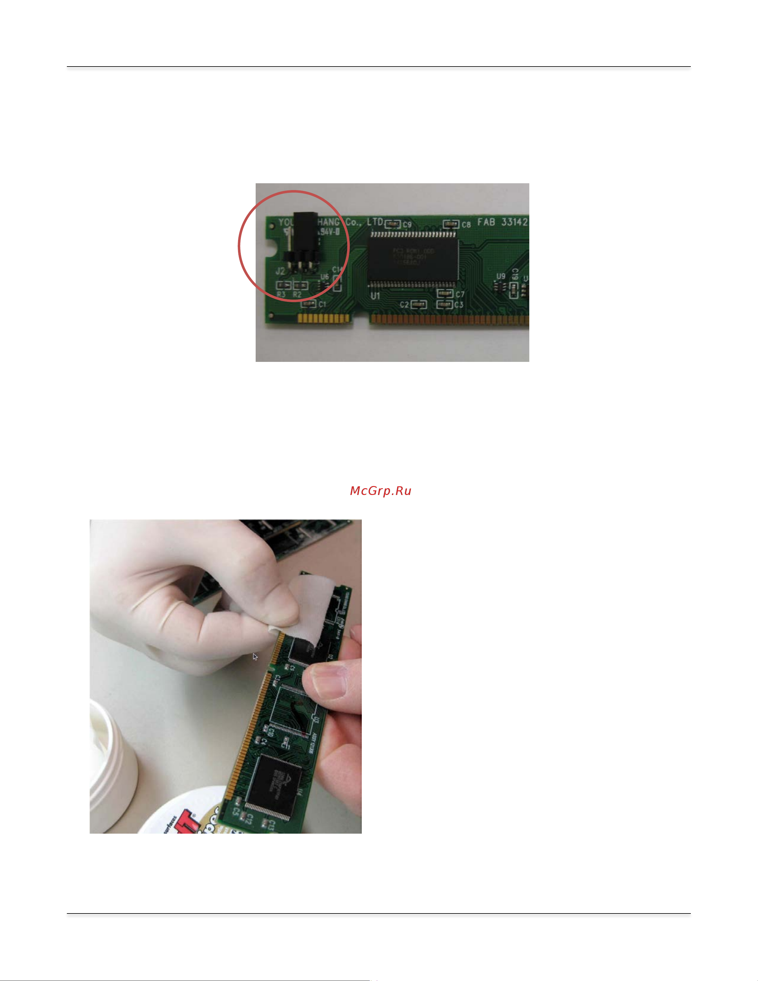 Kurzweil KORE64 [6/16] Deoxidizing the contacts
