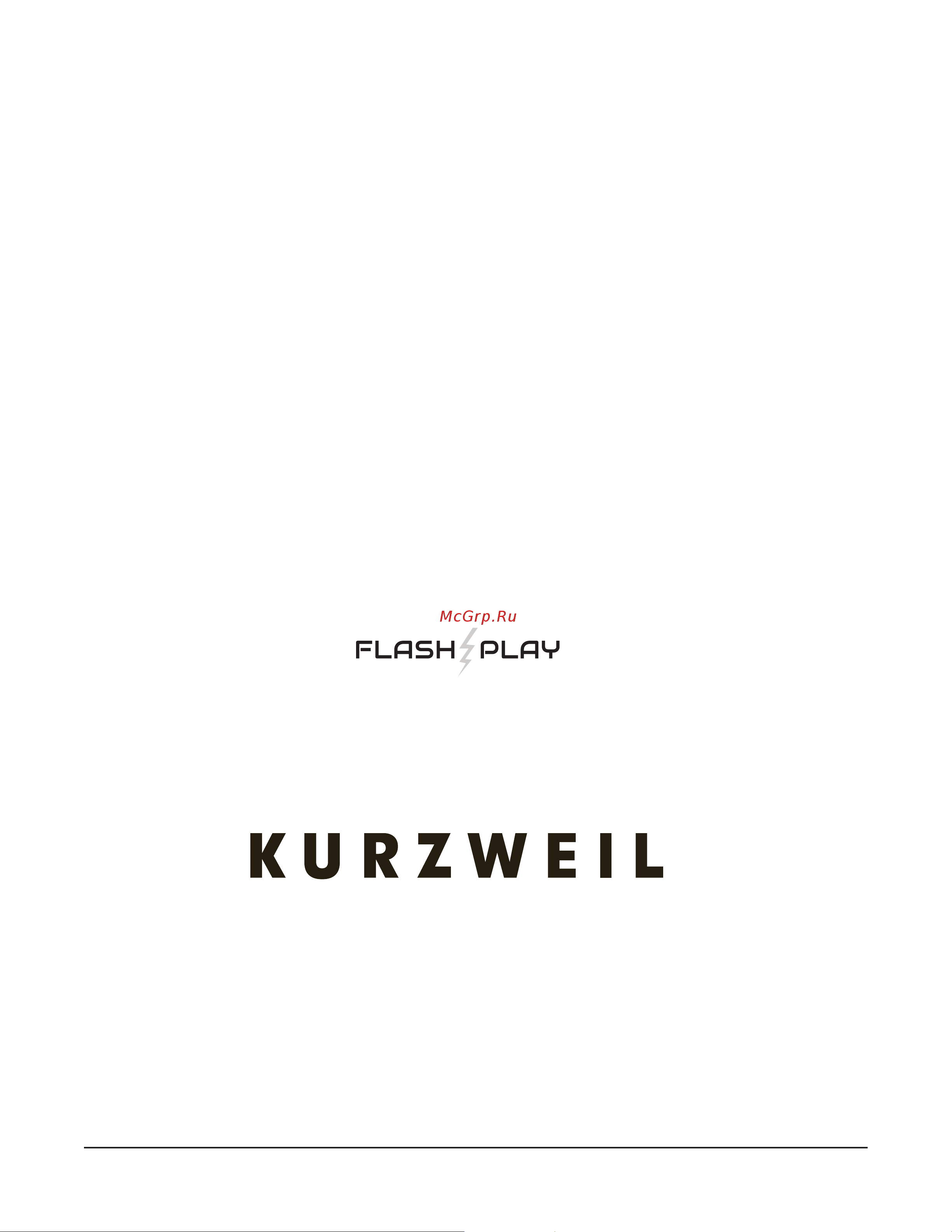 Kurzweil FORTE Руководство по эксплуатации онлайн [2/244] 777206