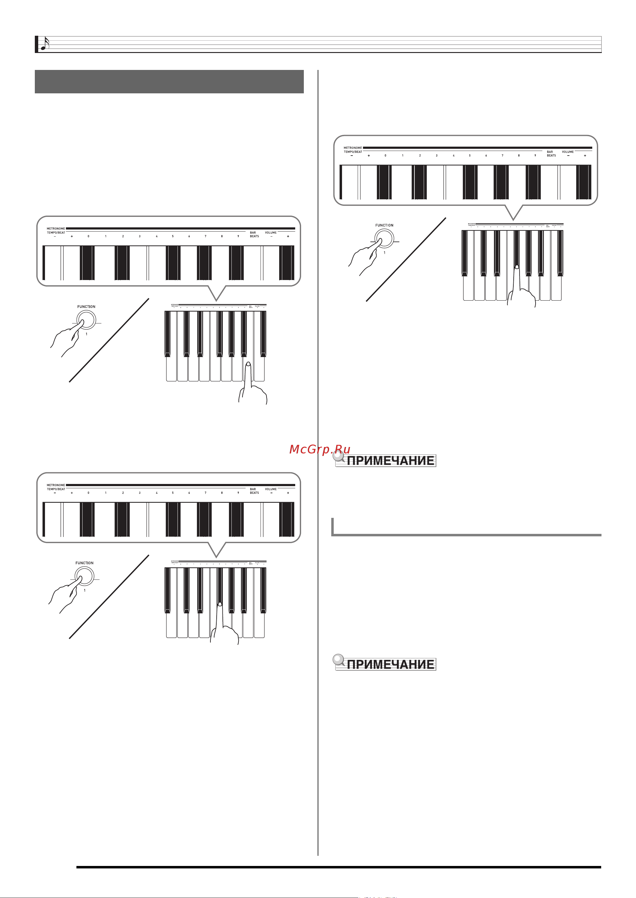 Casio CDP-130 BK [11/19] Работа с метрономом