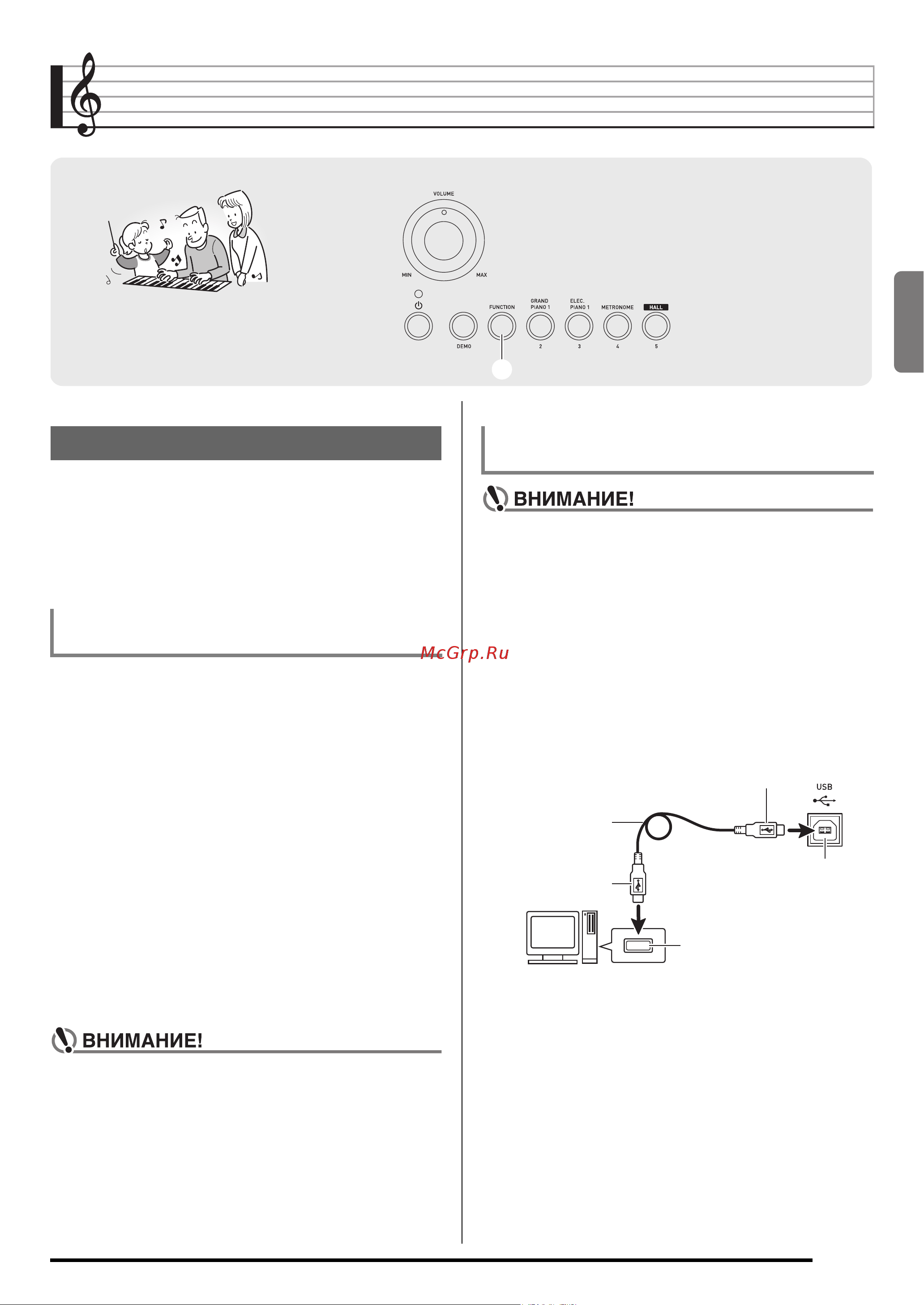 Casio CDP-130 BK [12/19] Подключение внешних устройств