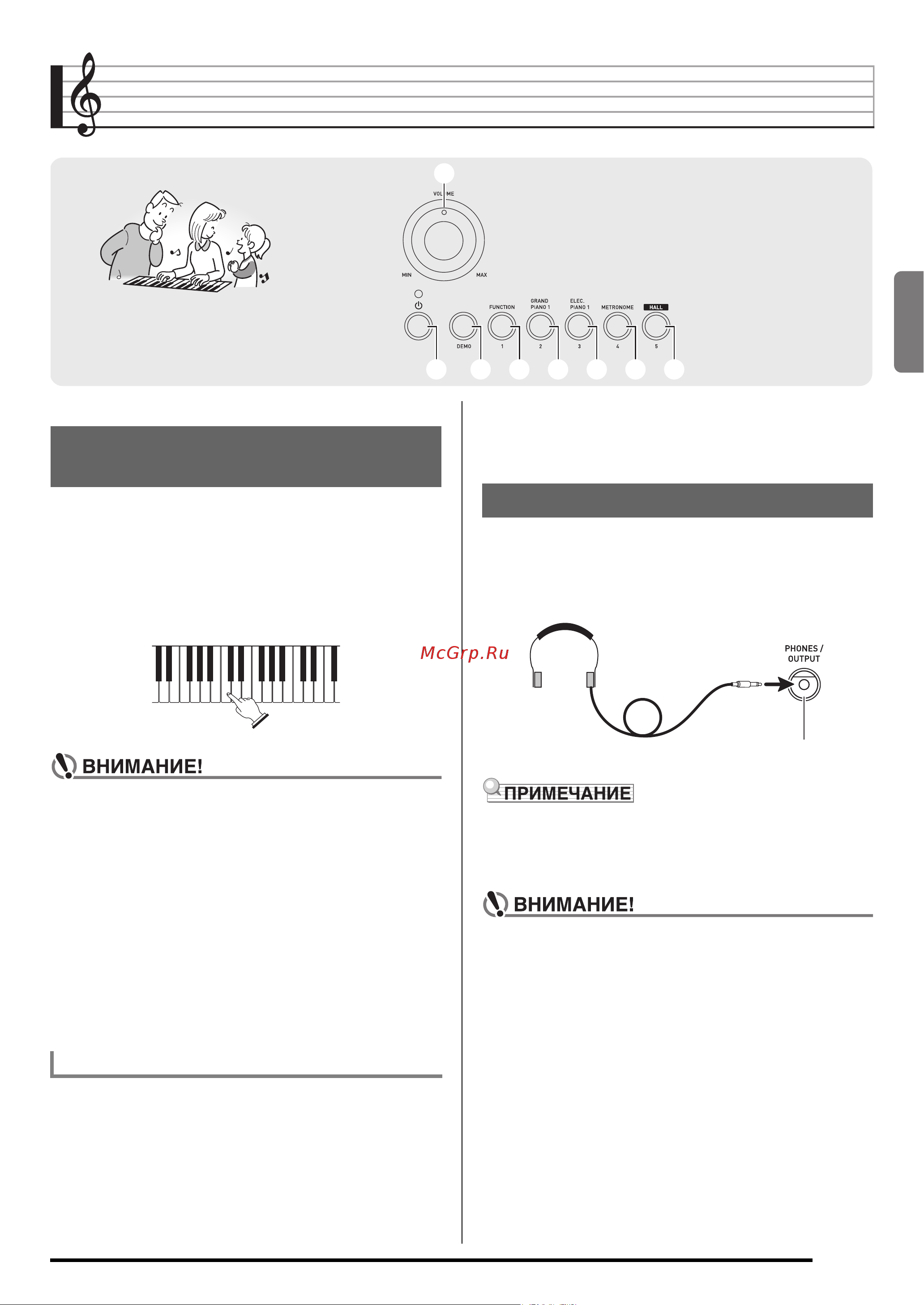 Casio CDP-130 BK [6/19] Русский