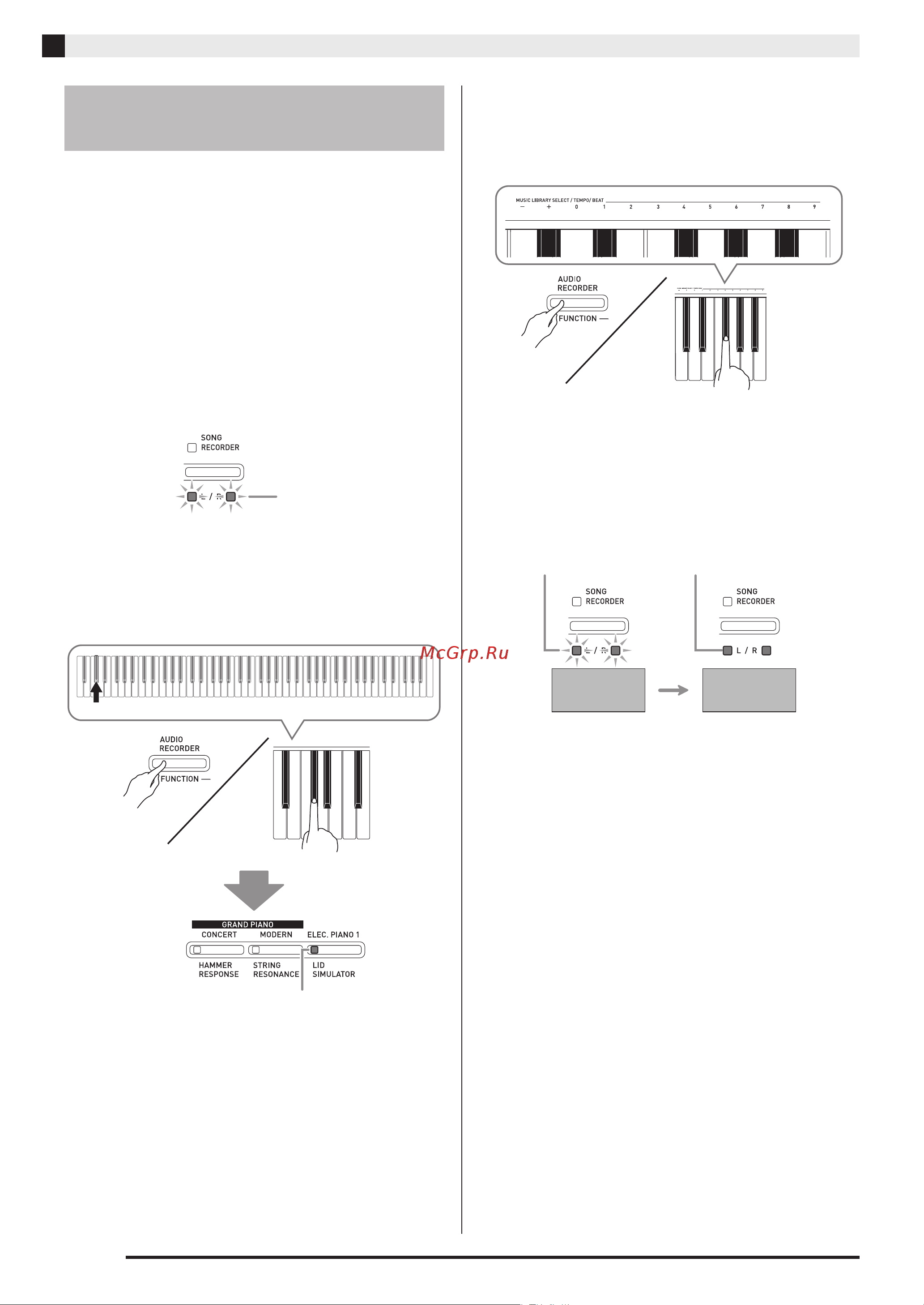 Casio AP-460WE [43/66] Удаление данных из флэш накопителя usb