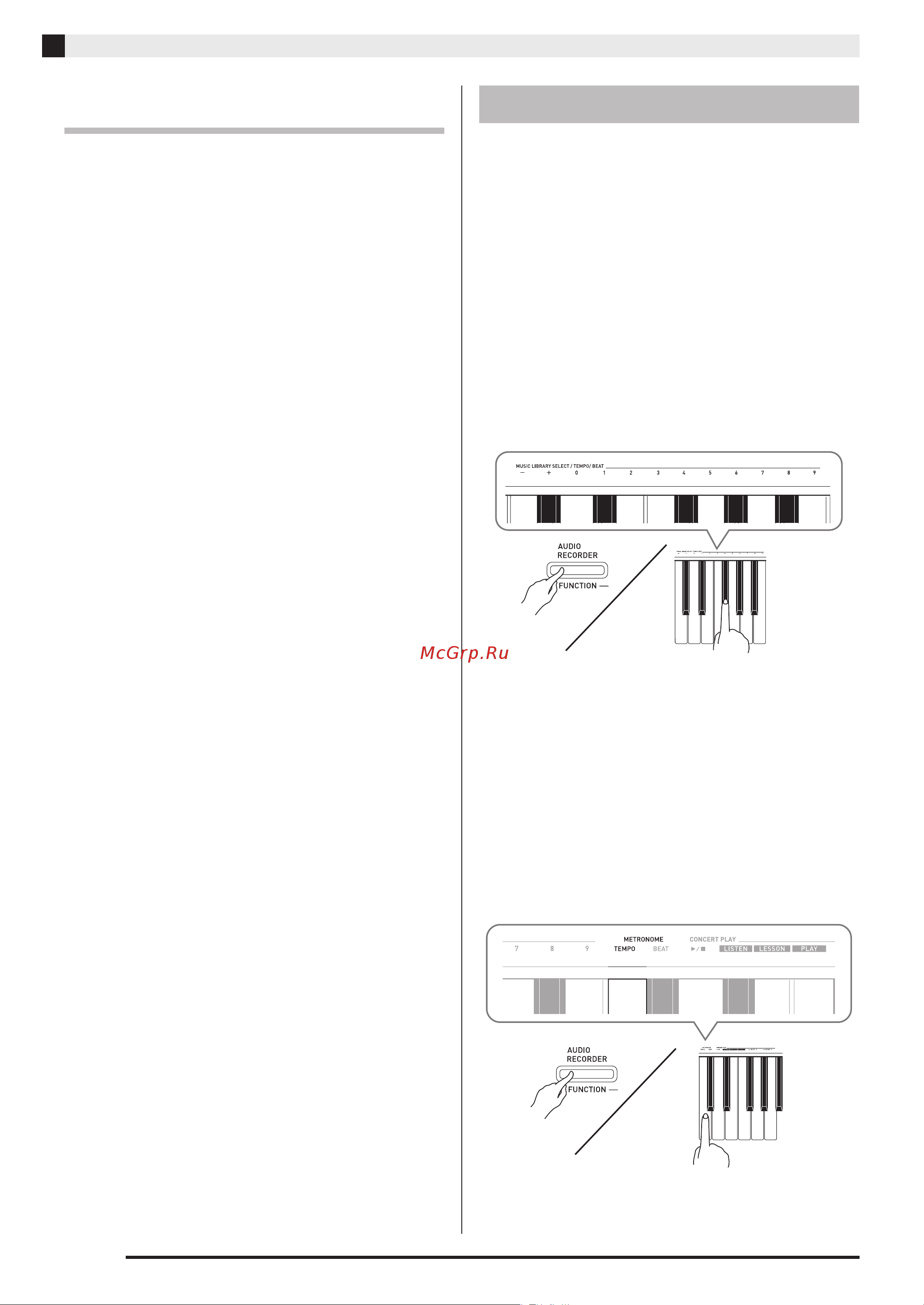 Casio AP-460BN [13/66] Работа с метрономом