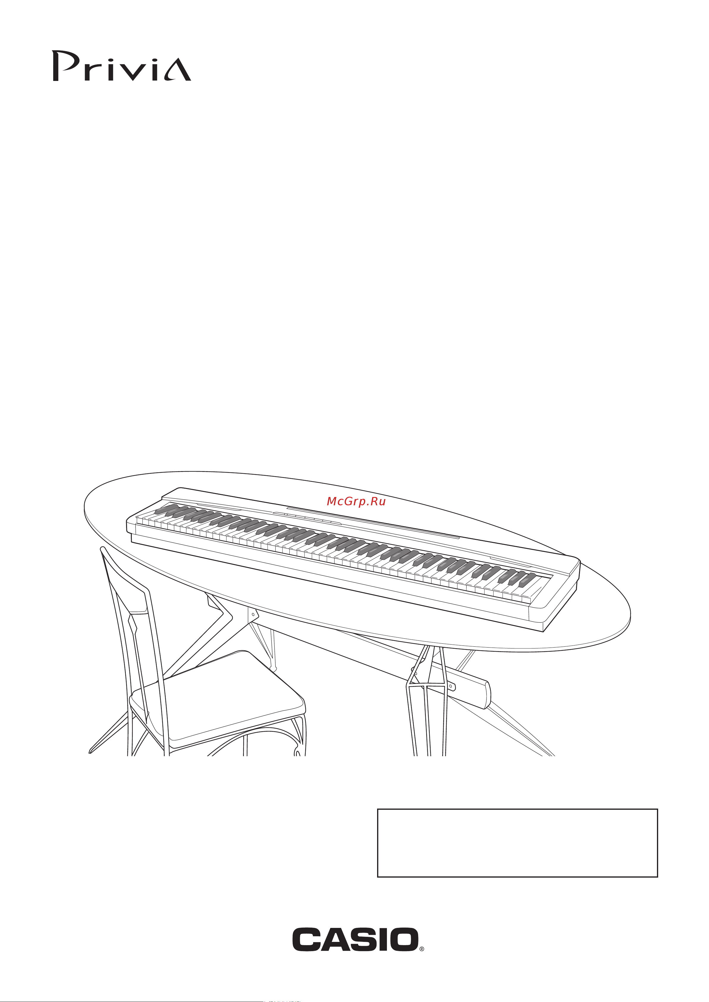 Casio PX-A100RD Руководство по эксплуатации онлайн