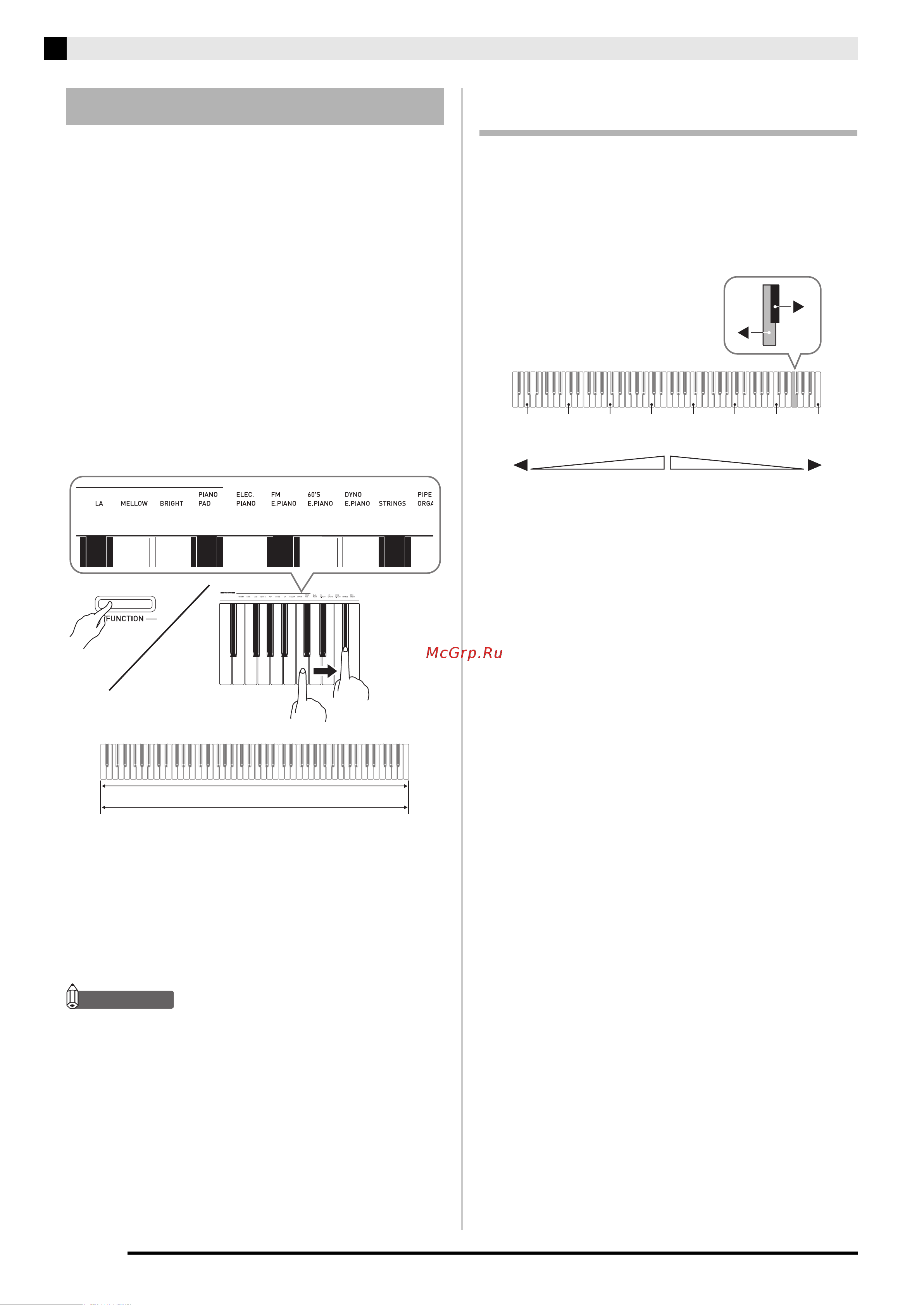 Casio PX-A100RD [12/38] Наложение двух тембров