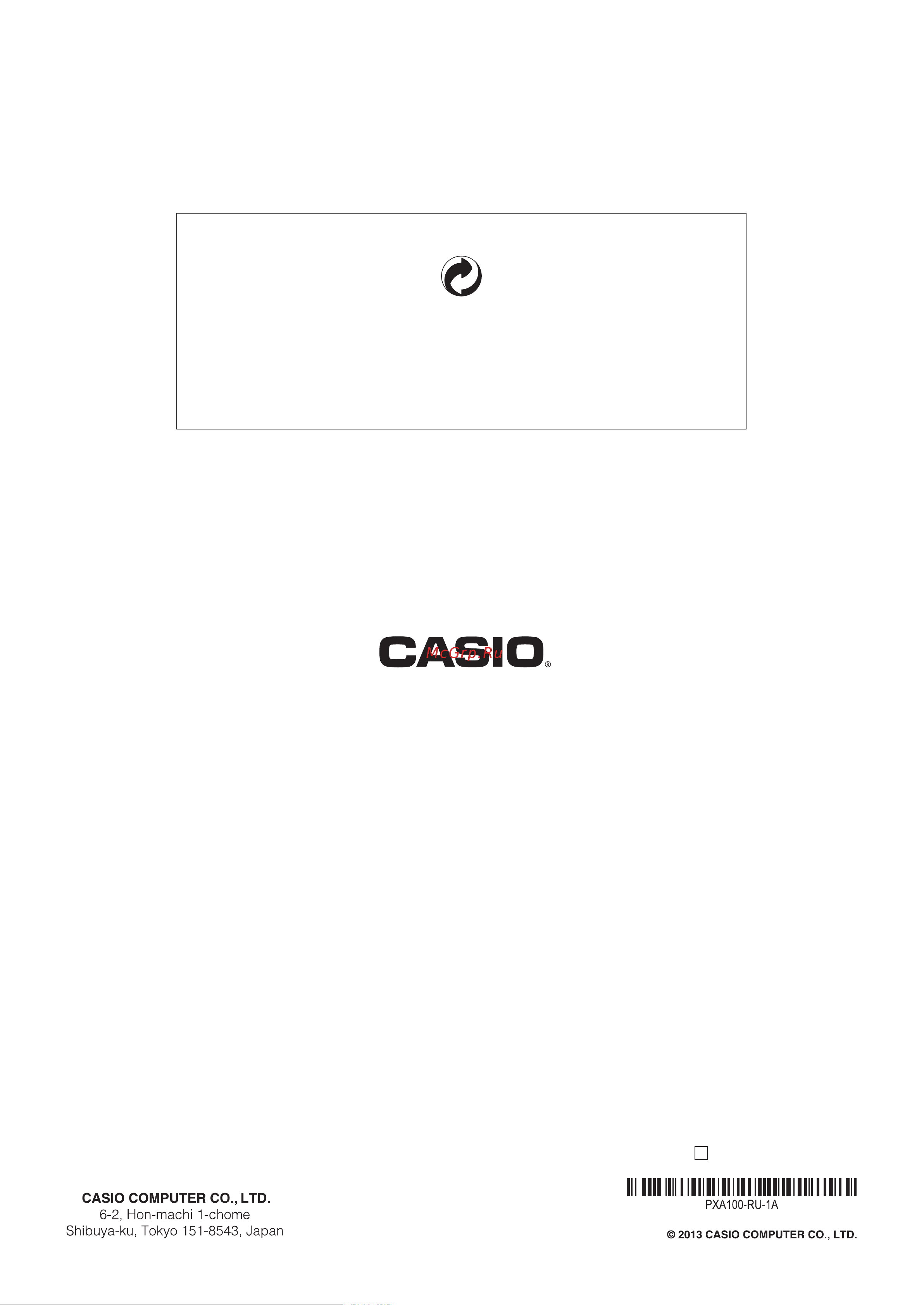 Casio PX-A100RD [38/38] Px a100