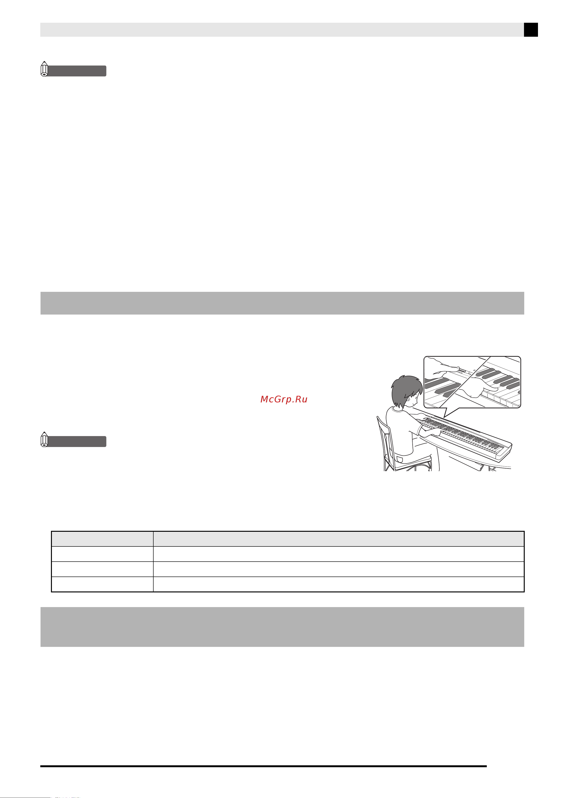 Casio PX-A100RD [5/38] Кнопка function
