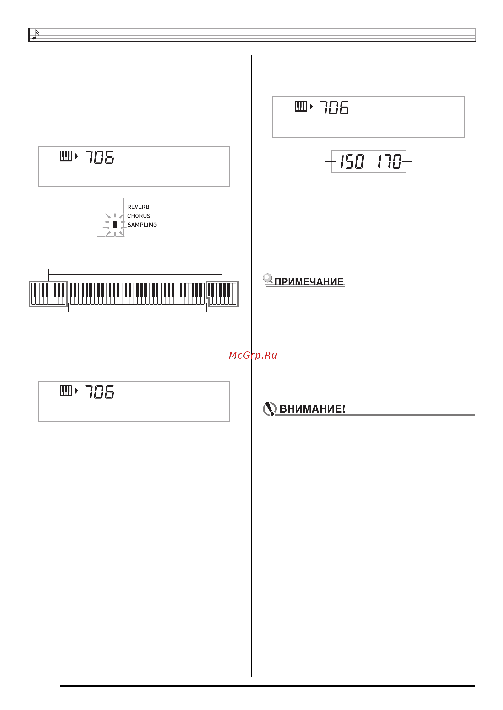 Casio CDP-220R BK [23/79] Нажать на клавишу которой нужно присвоить создаваемый сэмпл ударного инструмента