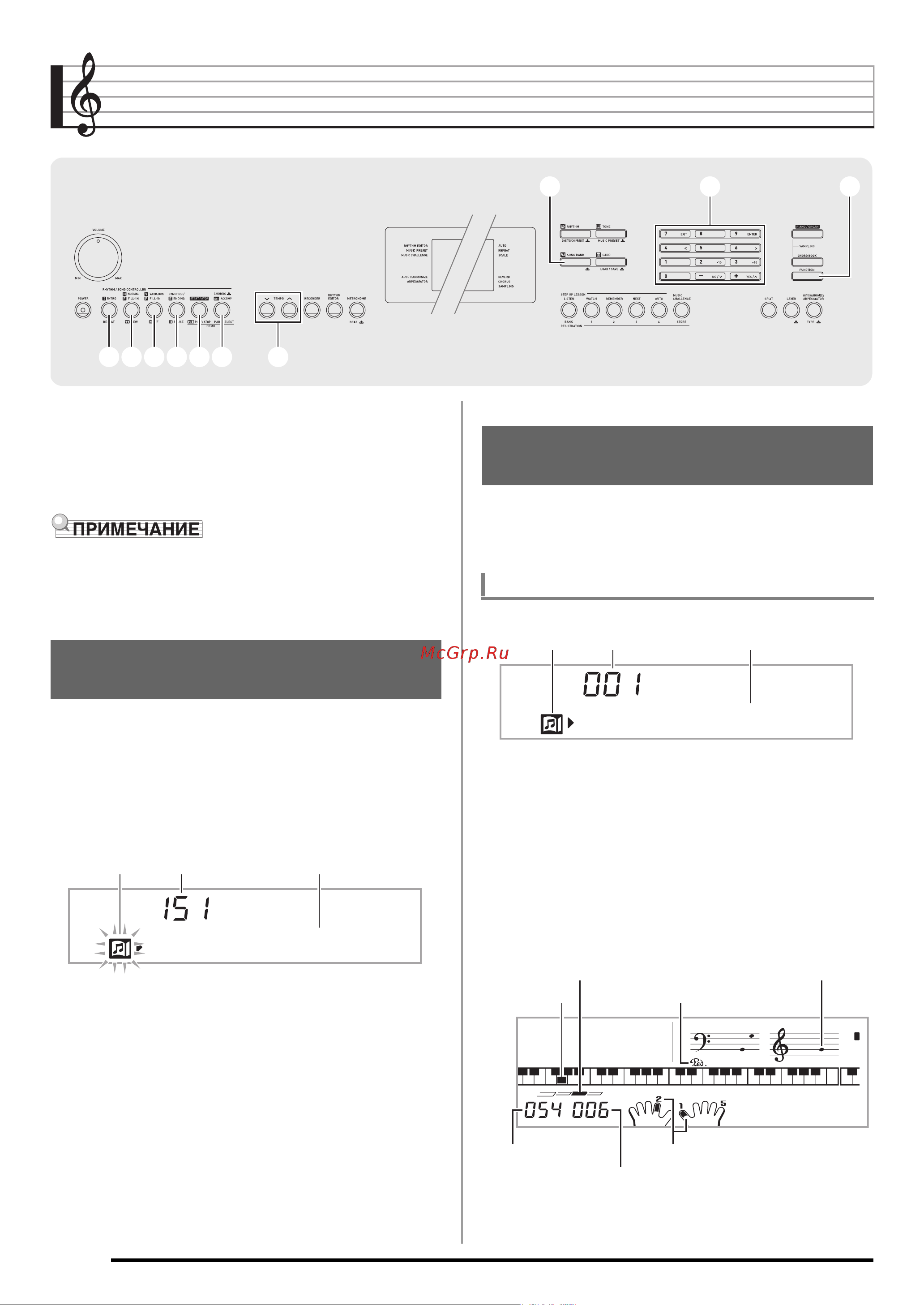 Casio CDP-220R BK [27/79] Включение выключение
