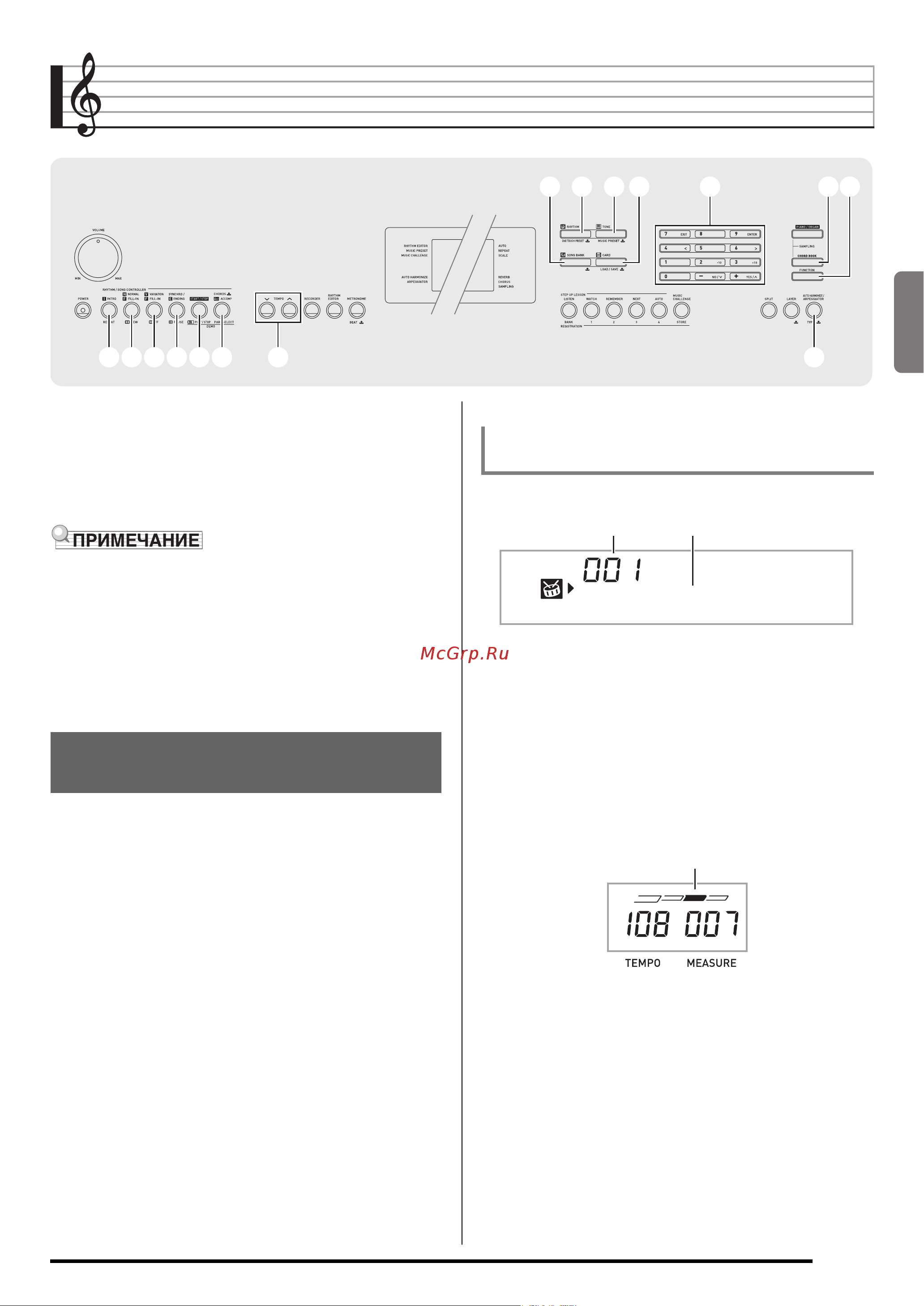 Casio CDP-220R BK [38/79] Русский