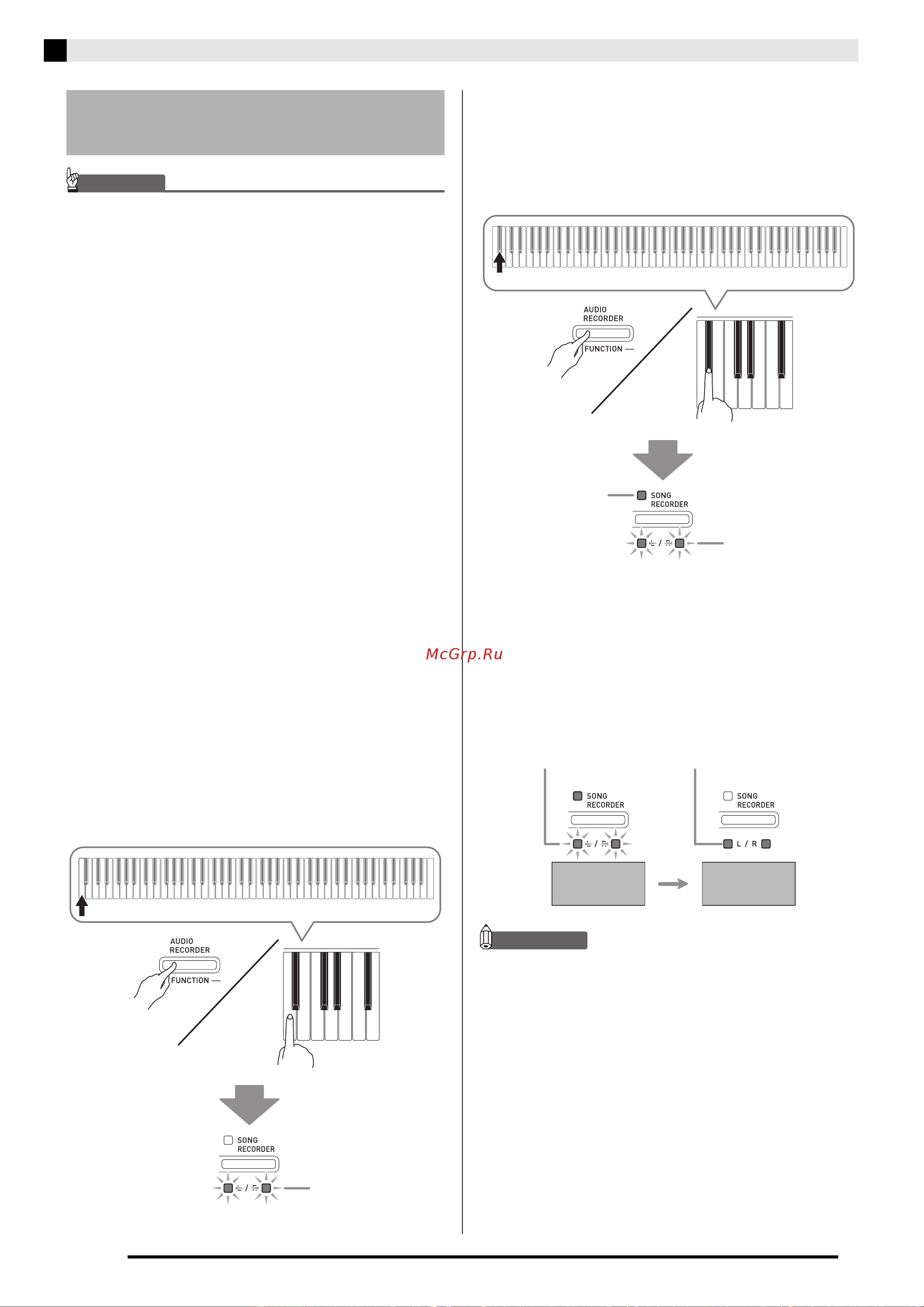 Casio Celviano AP-450 [30/55] Форматирование флэш накопителя usb