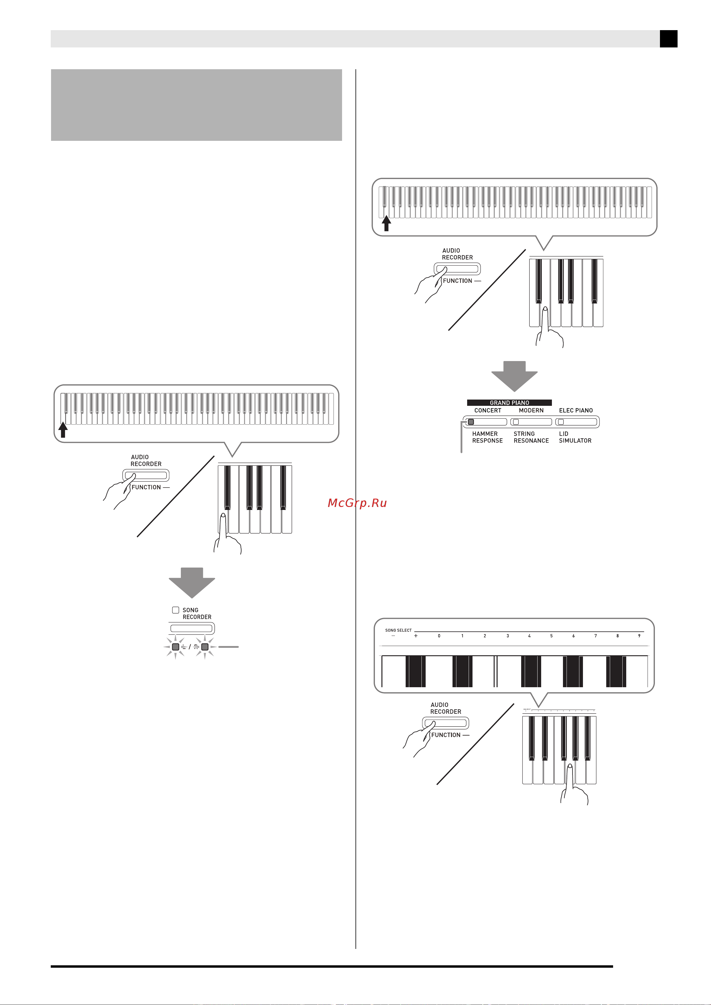 Casio Celviano AP-450 [31/55] Сохранение записанной композиции во флэш накопителе usb