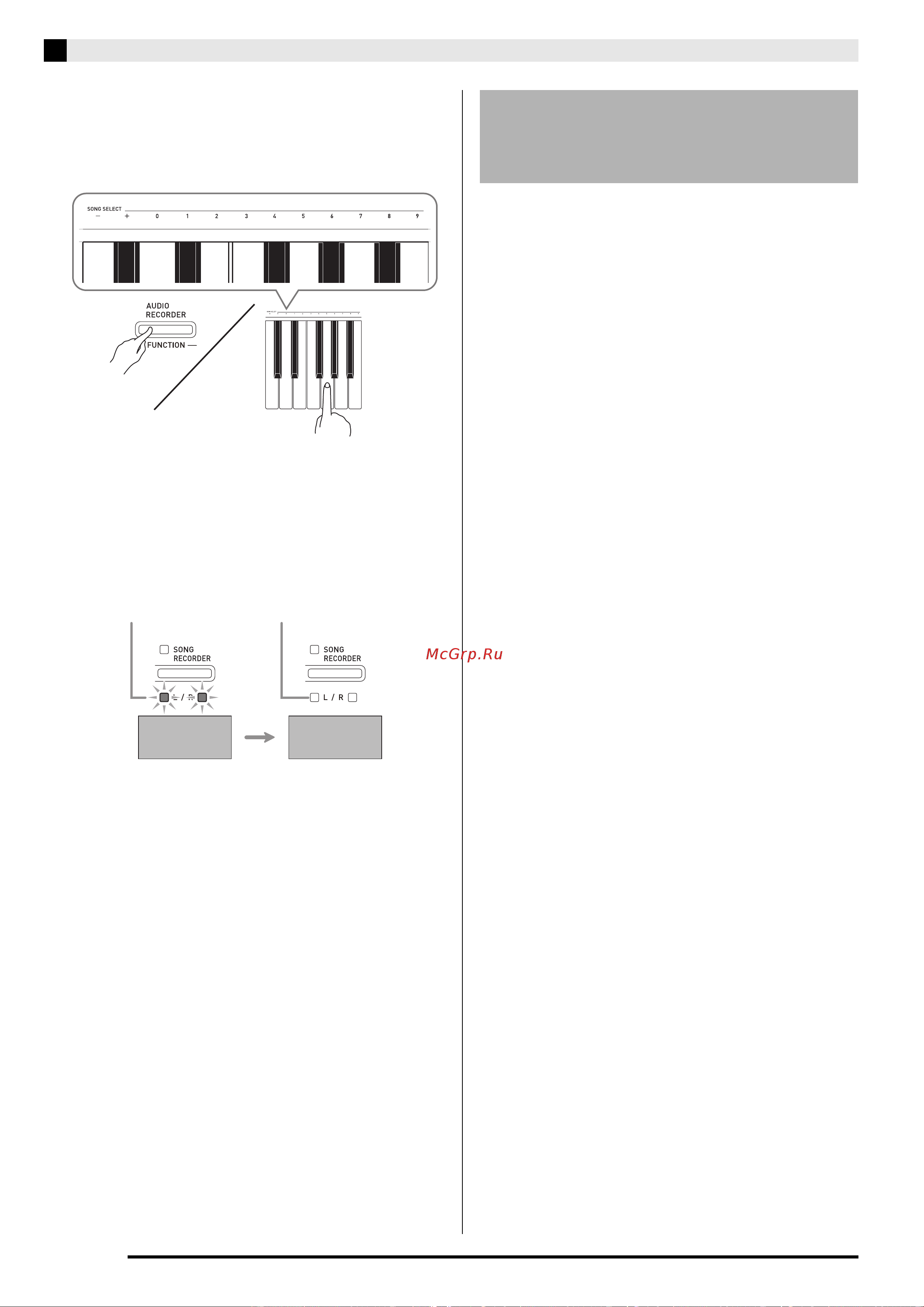 Casio Celviano AP-450 [34/55] Простое воспроизведение композиции из флэш накопителя usb