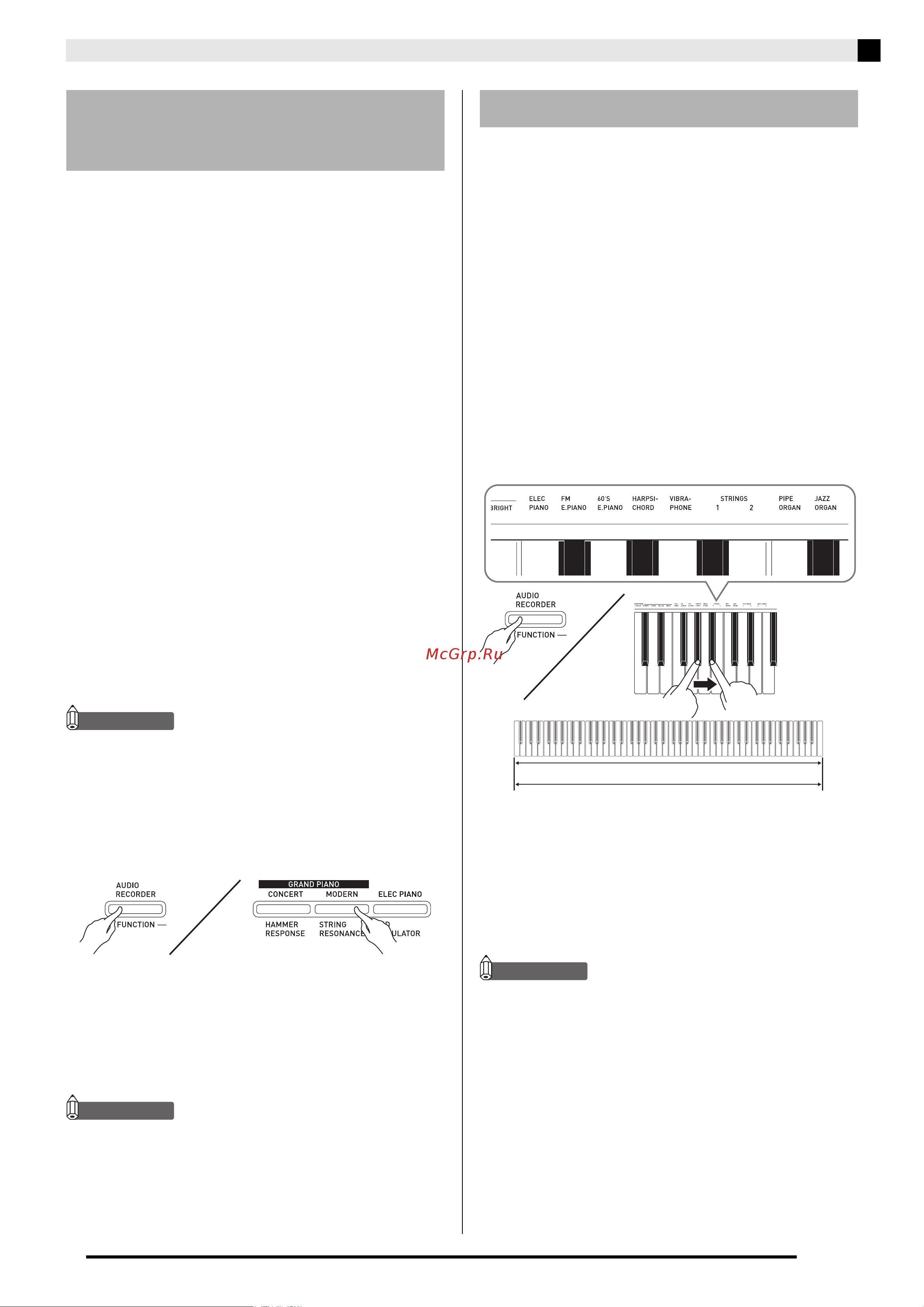 Casio Celviano AP-450 [9/55] Наложение двух тембров