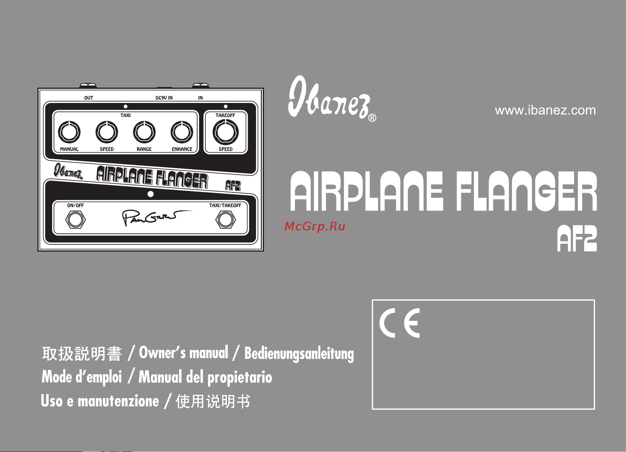 Ibanez AF2 Руководство по эксплуатации онлайн