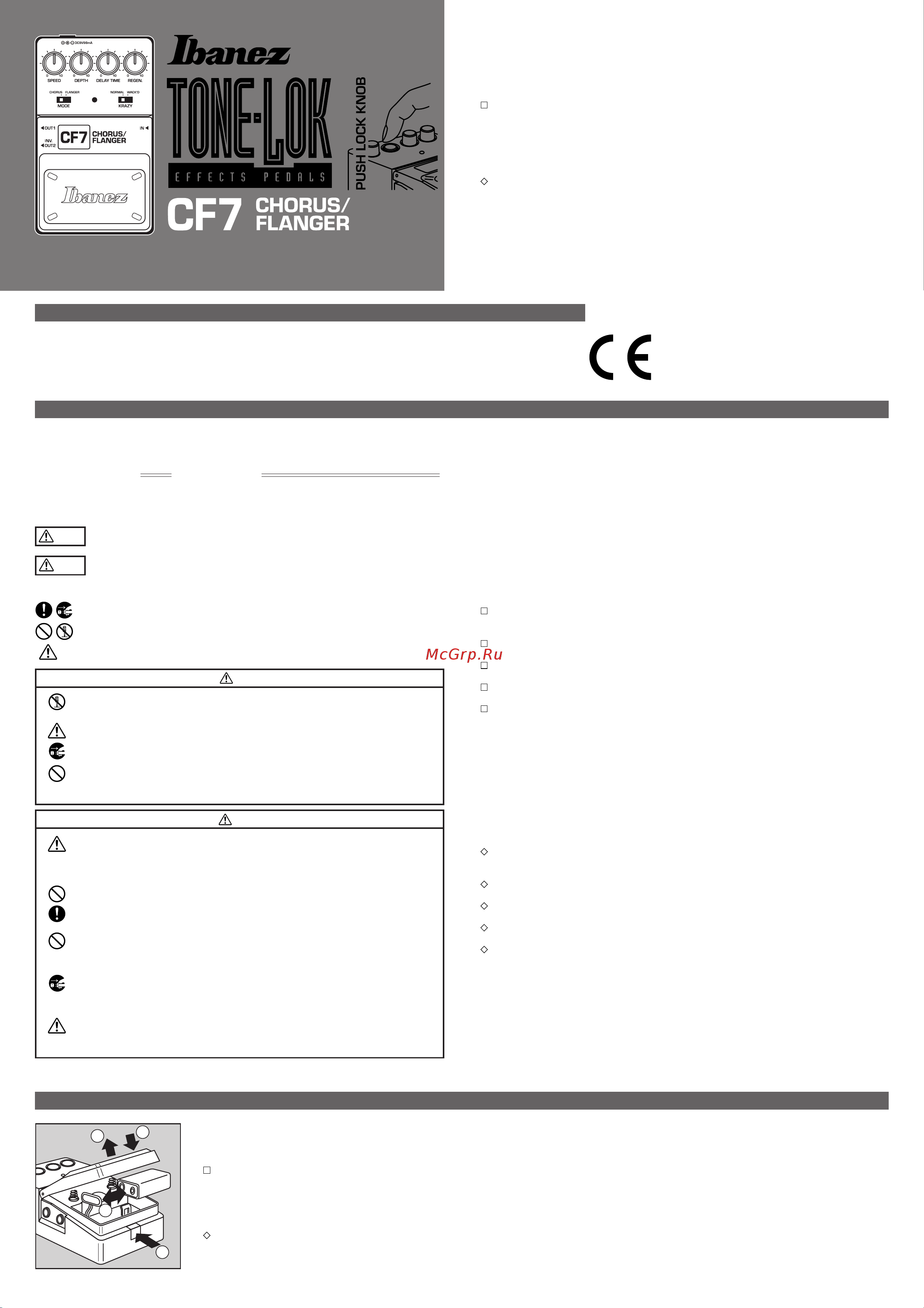 Ibanez CF7 Руководство по эксплуатации онлайн