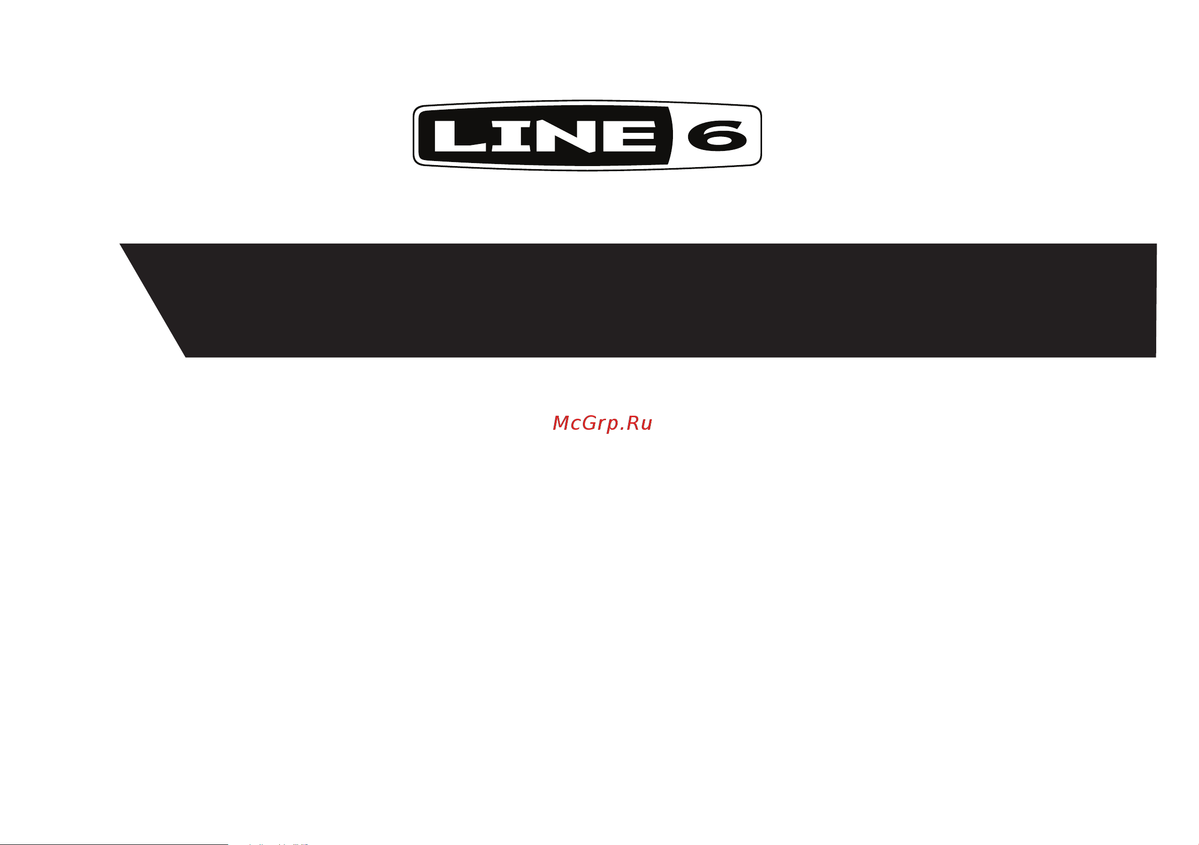 LINE 6 StageSource L2t Руководство по эксплуатации онлайн