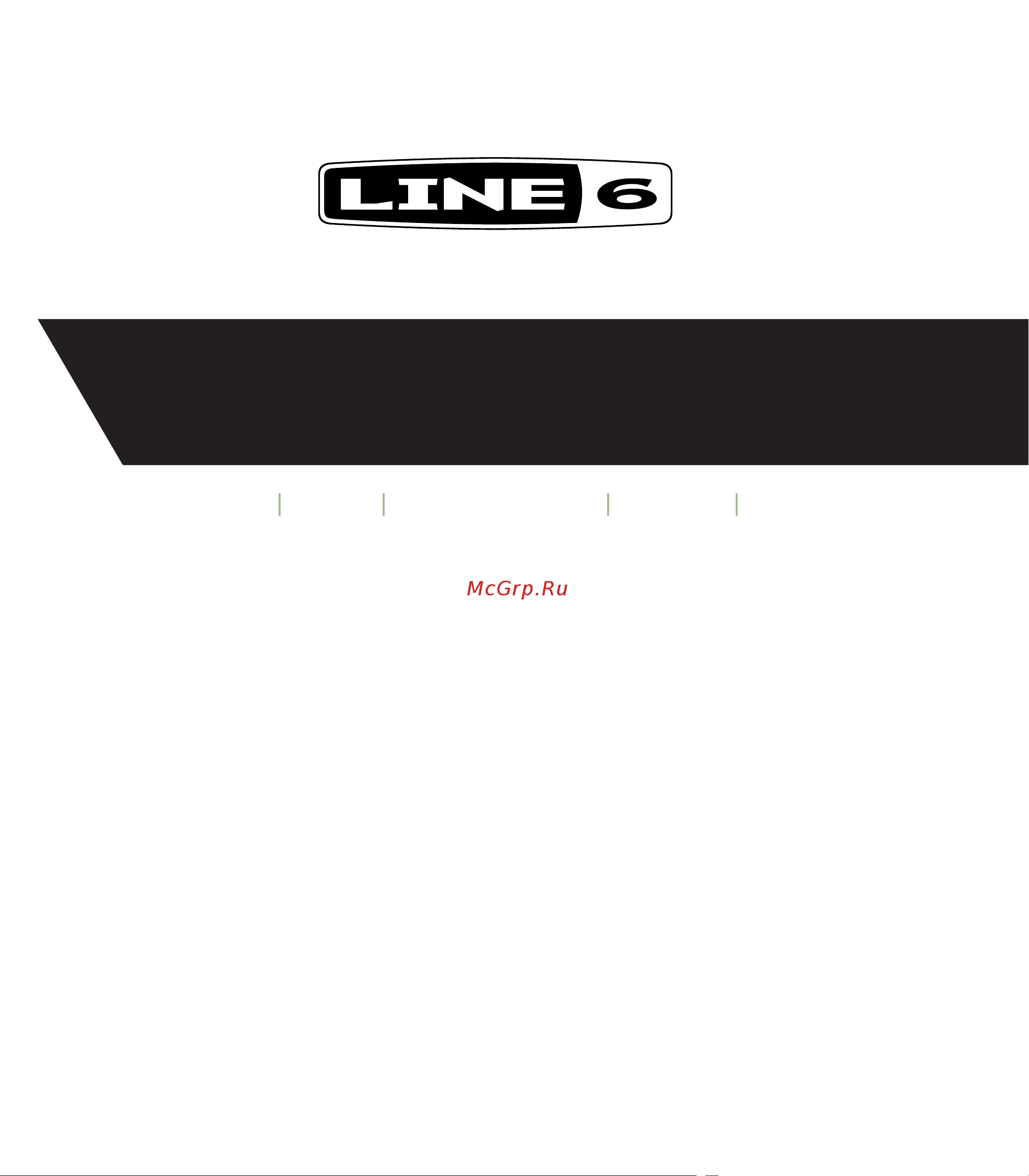 LINE 6 M13 Stompbox Modeler Руководство по эксплуатации онлайн