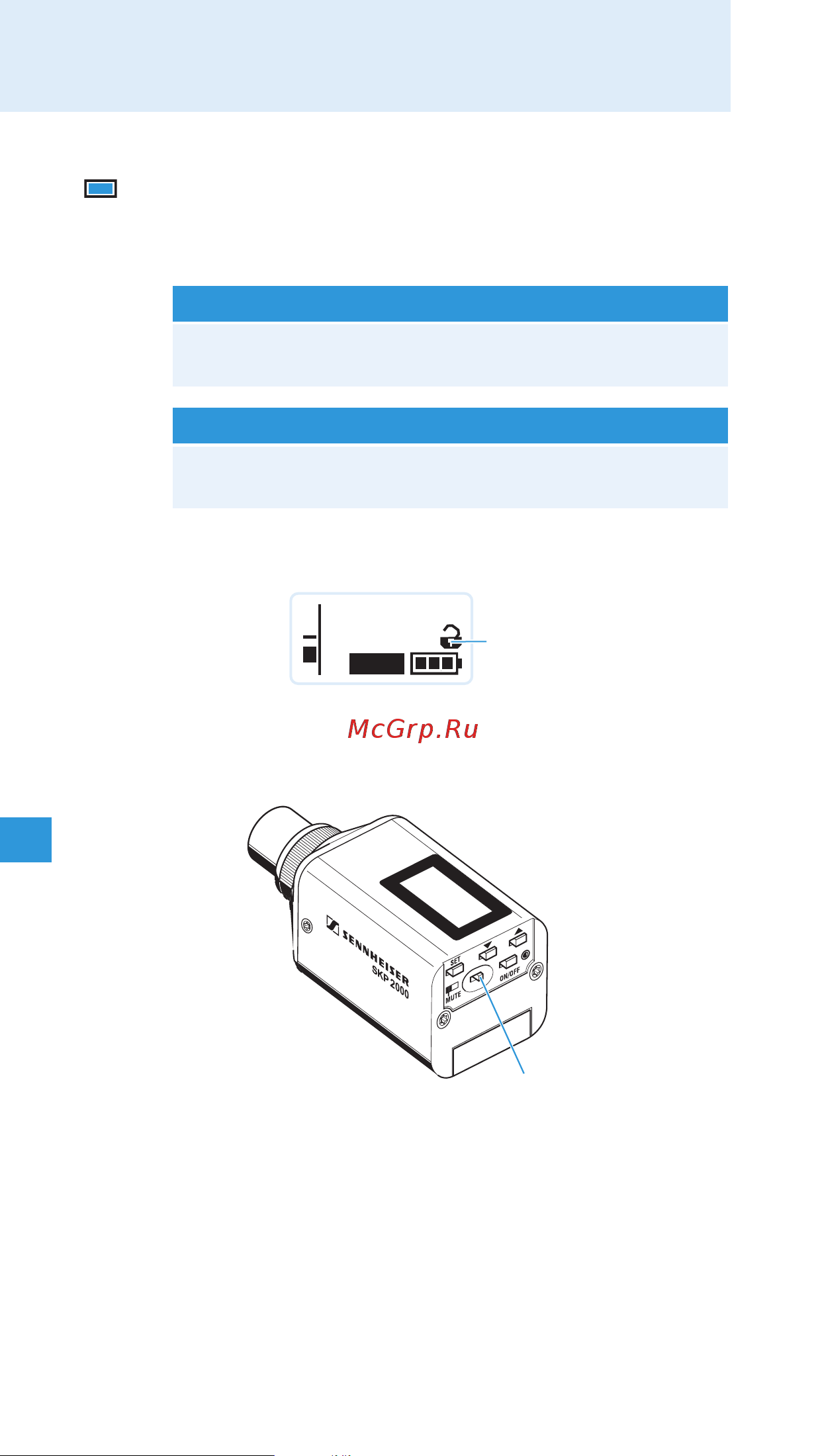 Sennheiser SKP 2000 [14/26] Отключение аудио сигнала или деактивирование радиосигнала