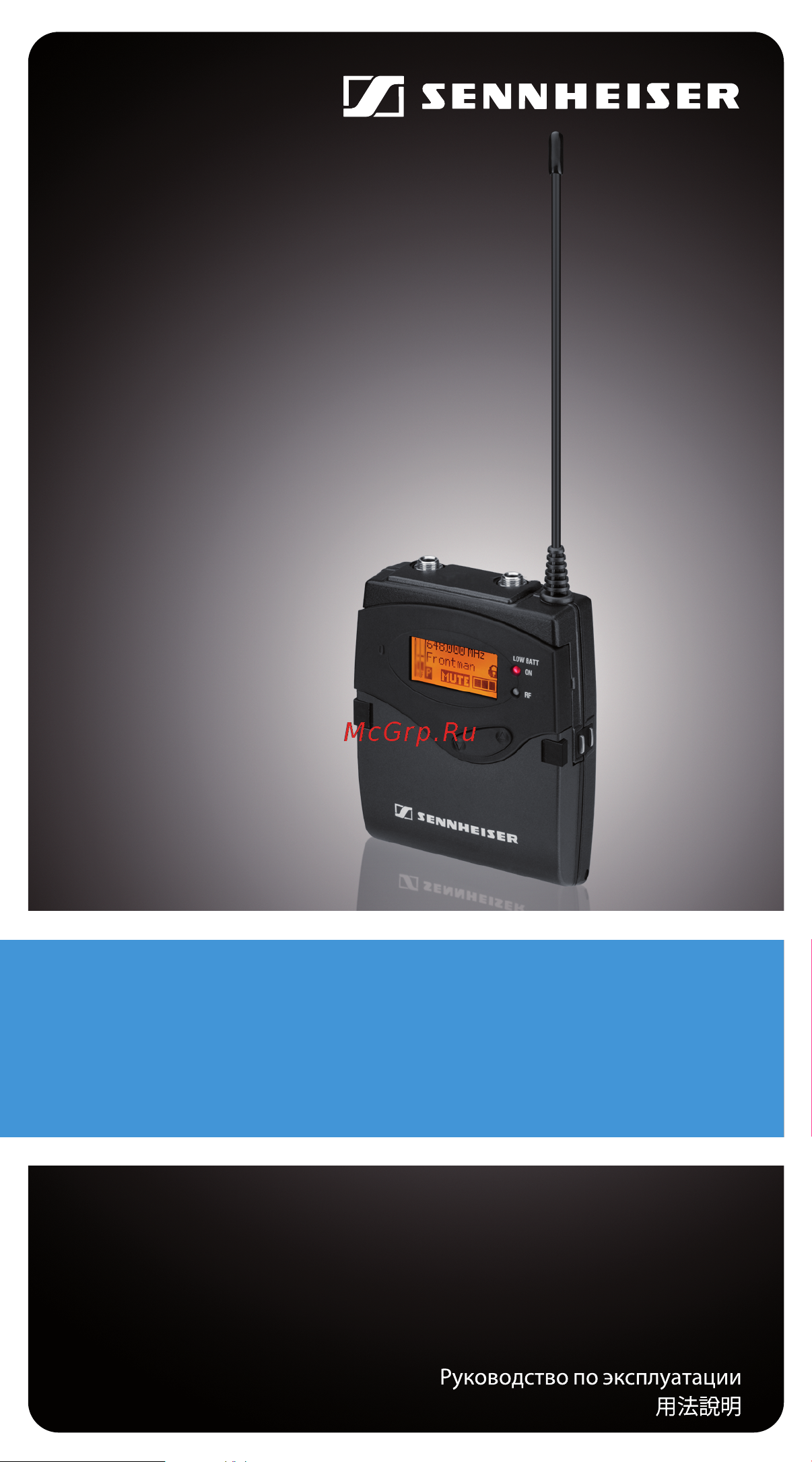 Sennheiser EK 2000 Руководство по эксплуатации онлайн
