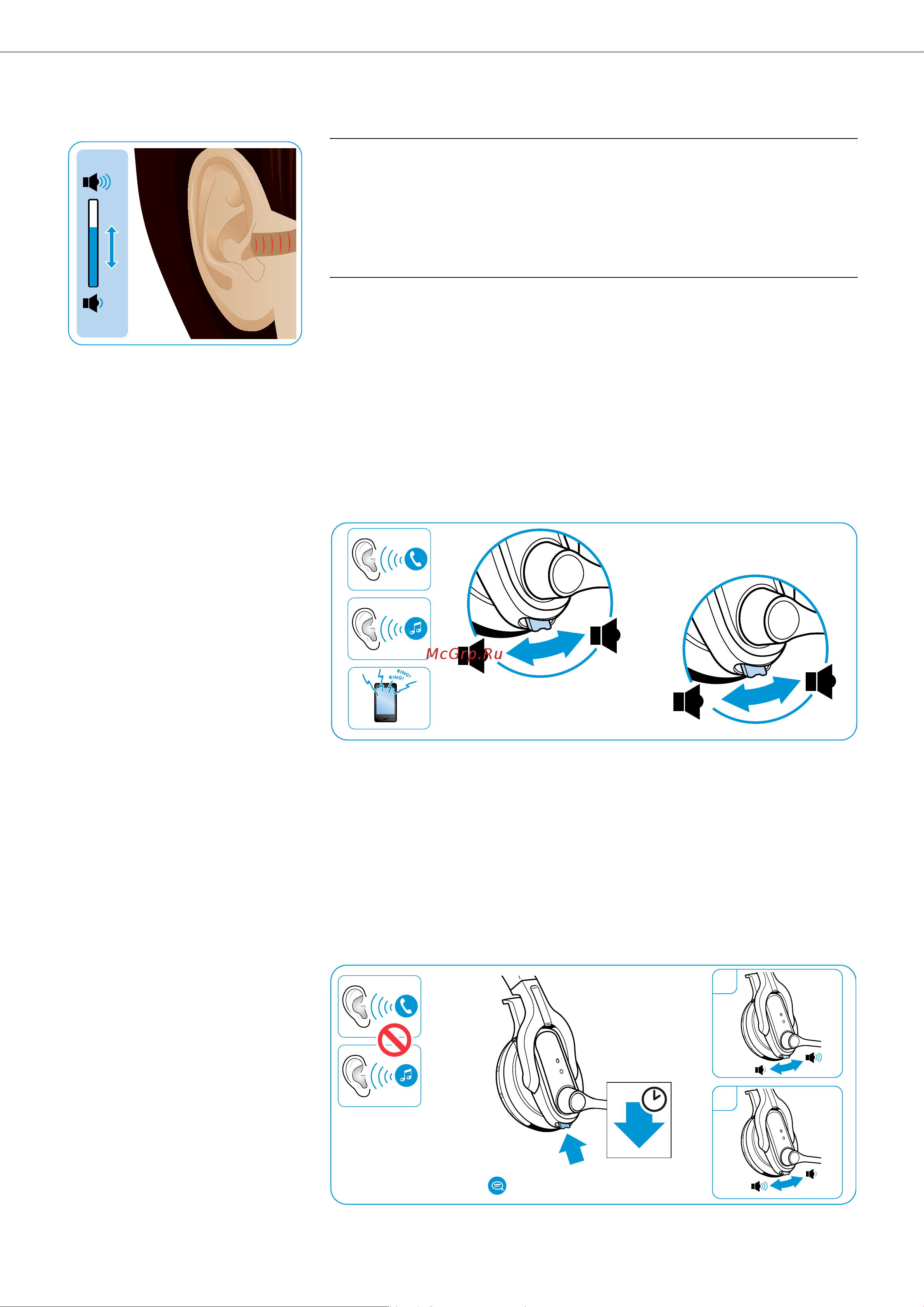 Sennheiser MB 2 Pro [17/30] Изменение громкости воспроизведения